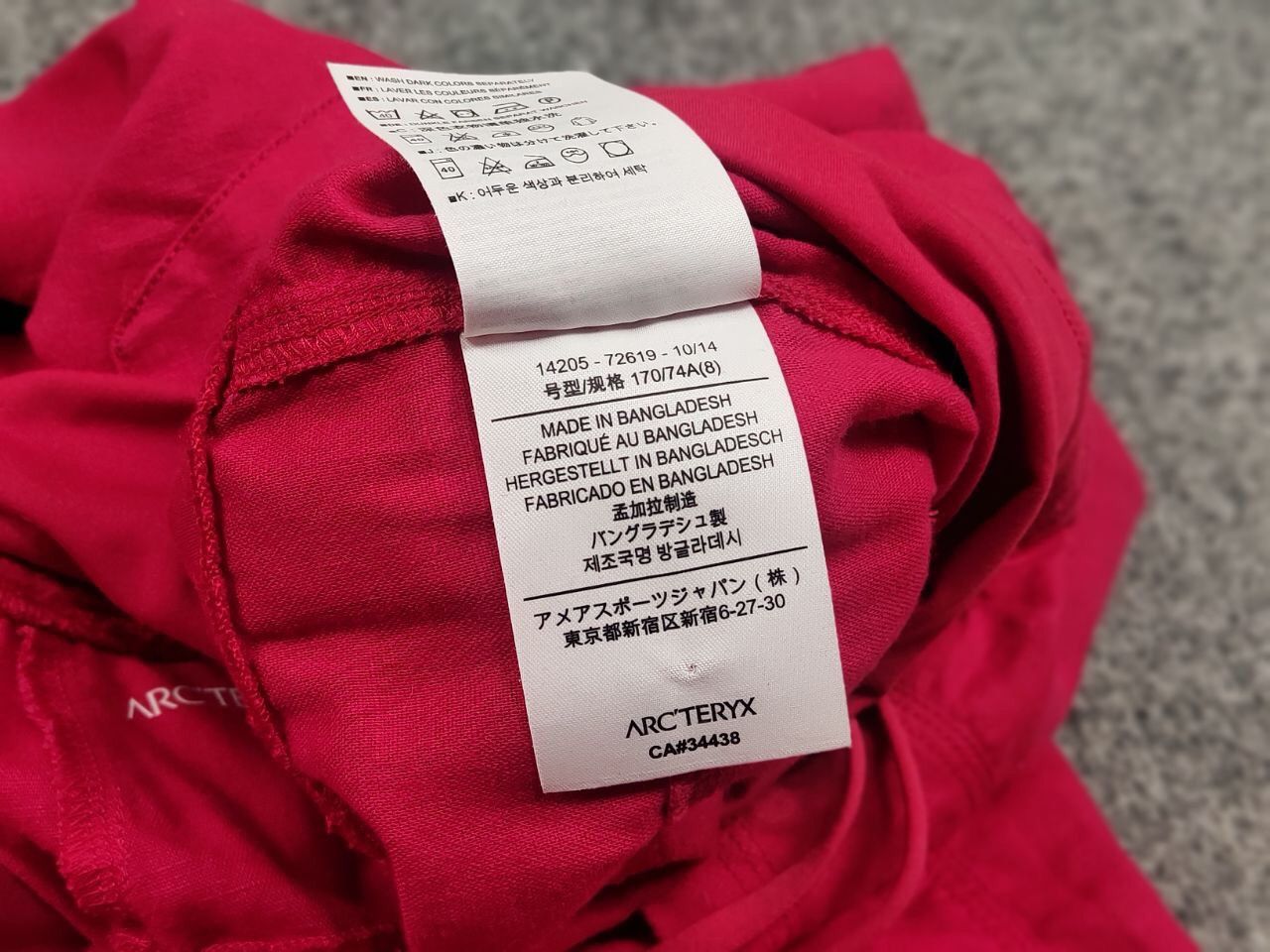 Arc'teryx Arcteryx Spadina light Casual Pants women Linen Cotton Size 30" / US 8 / IT 44 - 18 Thumbnail