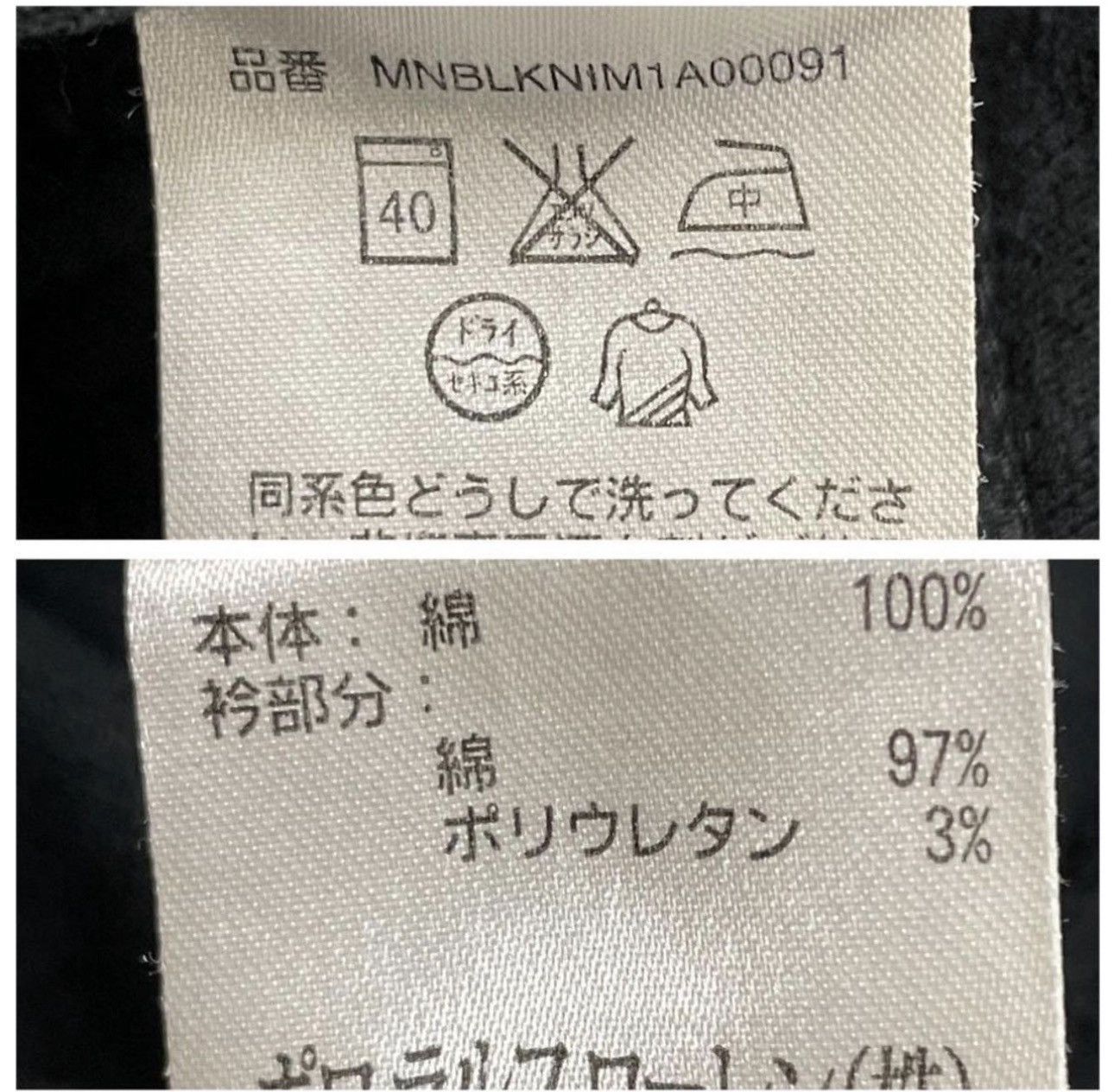 Polo Ralph Lauren Polo Ralph Lauren Japan polo 2011 Racing Team Size US XL / EU 56 / 4 - 8 Thumbnail