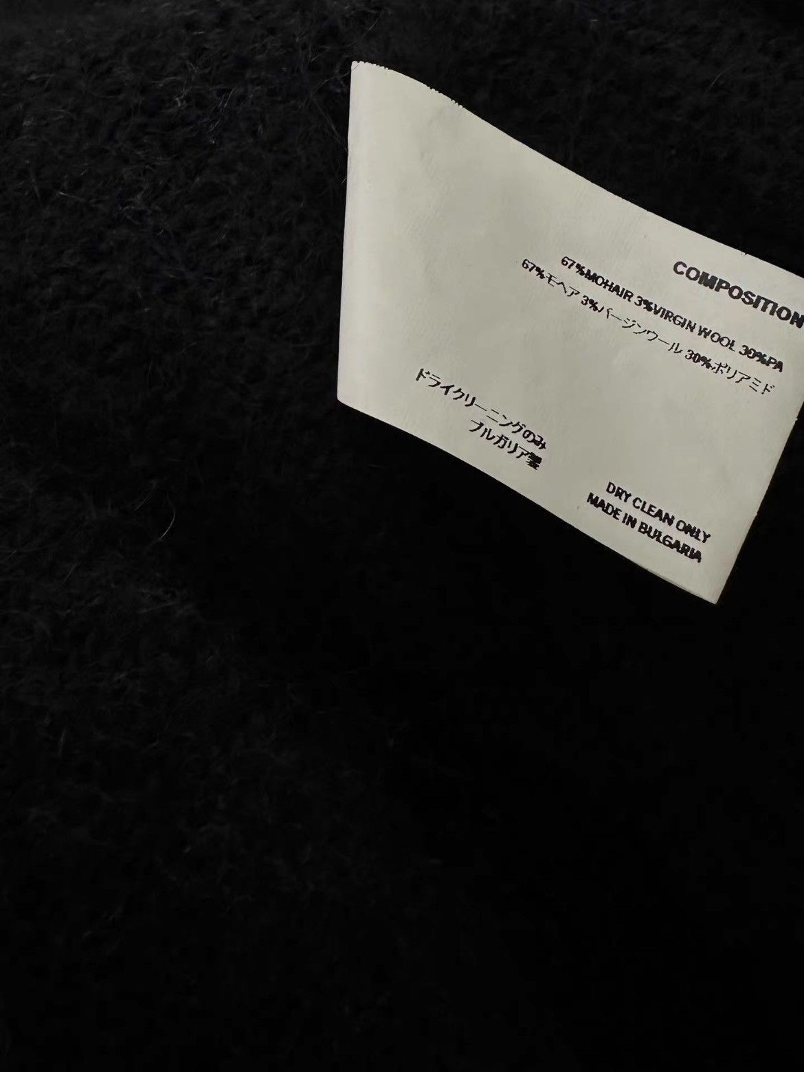 Kiko Kostadinov Kiko Kostadinov 20AW Limited Knitwear Sweater-2505 Size US S / EU 44-46 / 1 - 4 Thumbnail