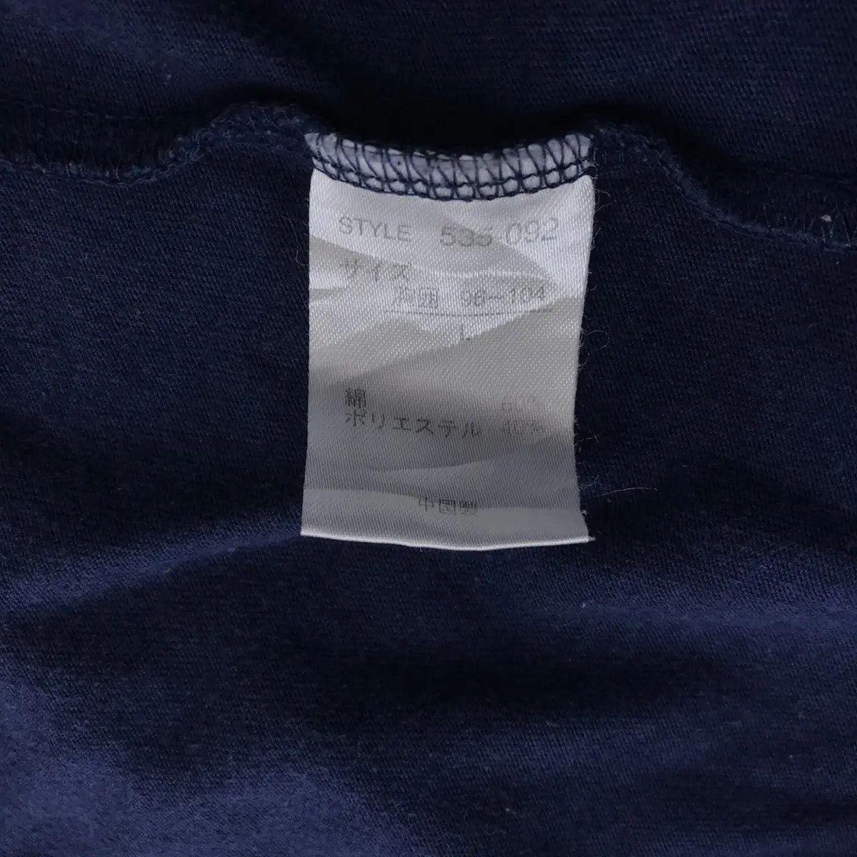 Ocean Pacific × Vintage Vintage OCEAN PACIFIC OP Sunwear California Tee Shirt Top Size L / US 10 / IT 46 - 7 Thumbnail