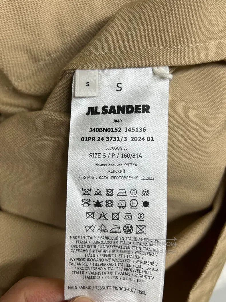 Jil Sander Jil Sander Work Jacket Coat Size US S / EU 44-46 / 1 - 5 Thumbnail