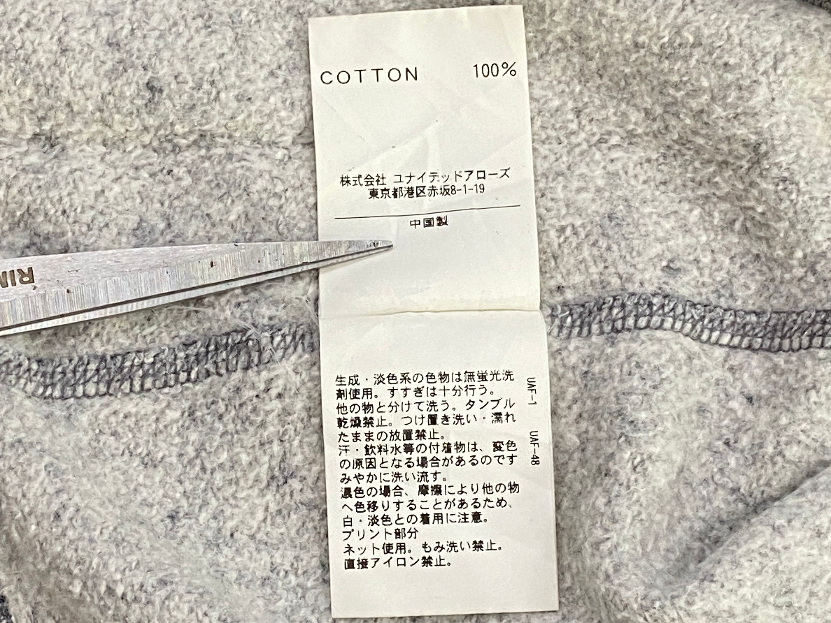 BEAUTY&YOUTH × Vintage Monterey University Pullover Sweater Designer Seater Size US XS / EU 42 / 0 - 10 Thumbnail