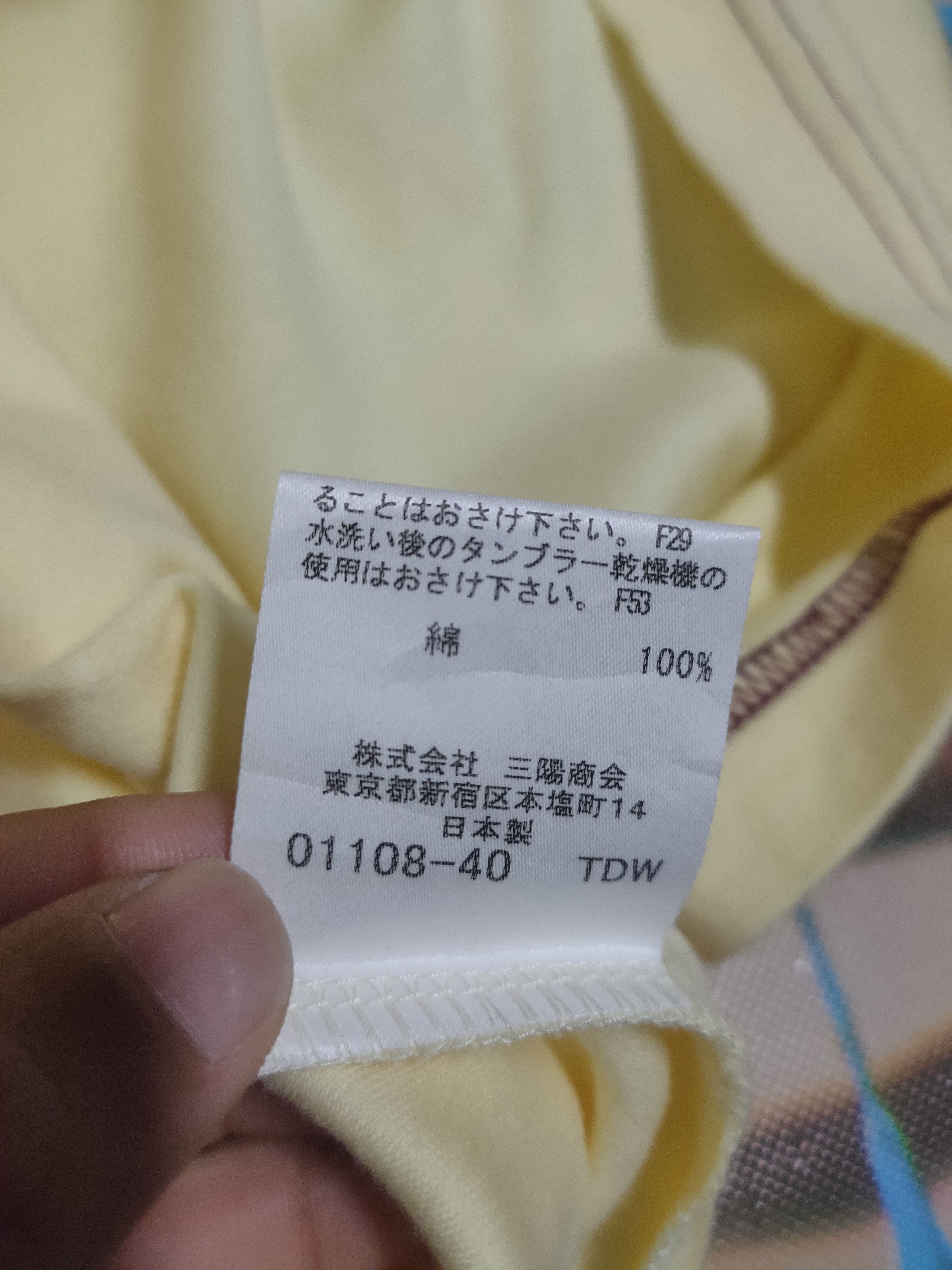 Burberry Burberrys vintage tshirt Size US S / EU 44-46 / 1 - 4 Thumbnail