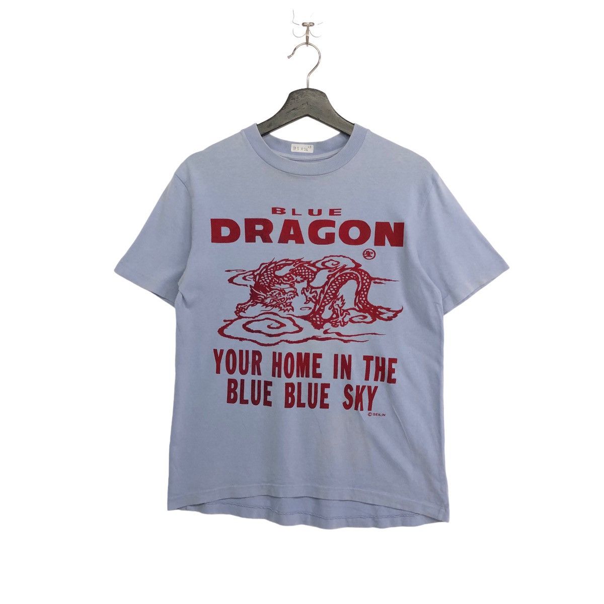 image of Blue Blue Japan Big Logo Dragon Printed Tee in Light Blue, Men's (Size Small)