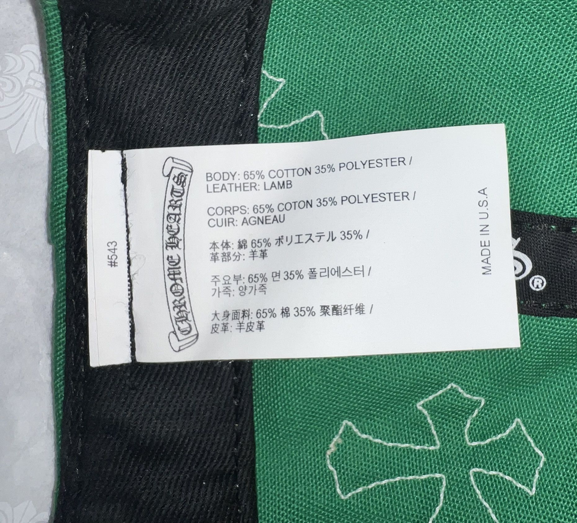 Chrome Hearts Chrome Hearts Cross Patch Baseball Hat (Green) Size ONE SIZE - 4 Thumbnail