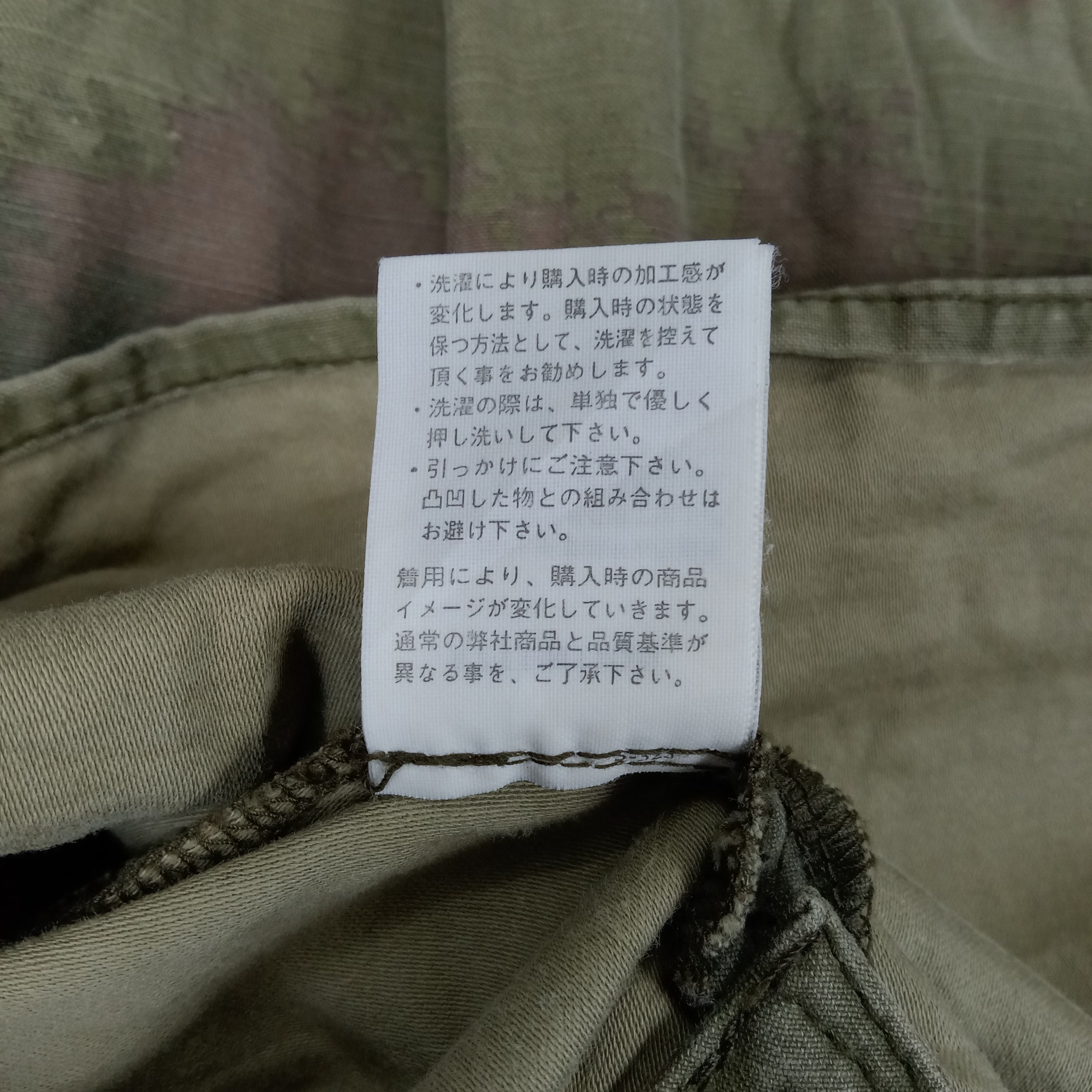 Japanese Brand × Vintage RNA Inc The Alternative Flying Army Style Jacket Size US L / EU 52-54 / 3 - 11 Thumbnail