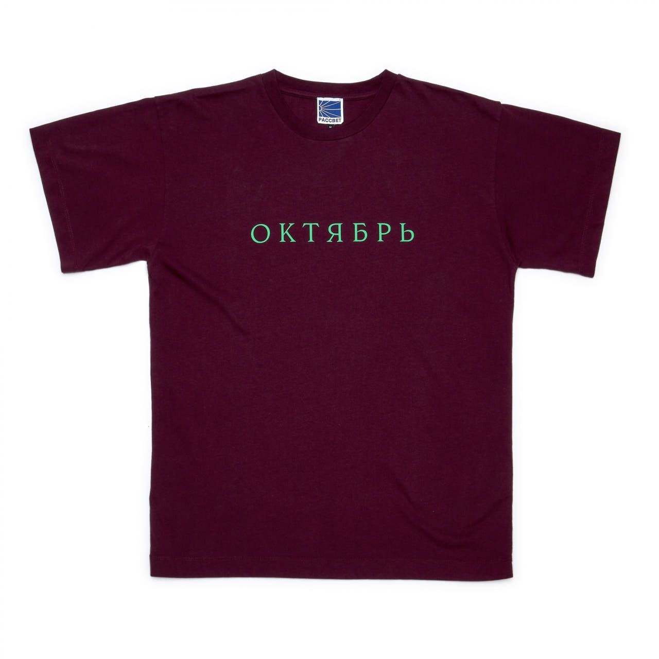 PACCBET October Logo T-shirts(Burgundy) Size US M / EU 48-50 / 2 - 5 Thumbnail