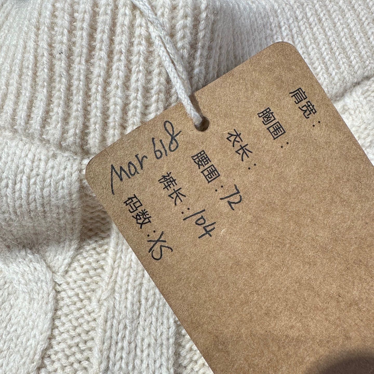 Acne Studios Acne Studios mar618 Smiley All Over Knit Wool Pants XS Size 25" / US 0 / IT 36 - 5 Thumbnail