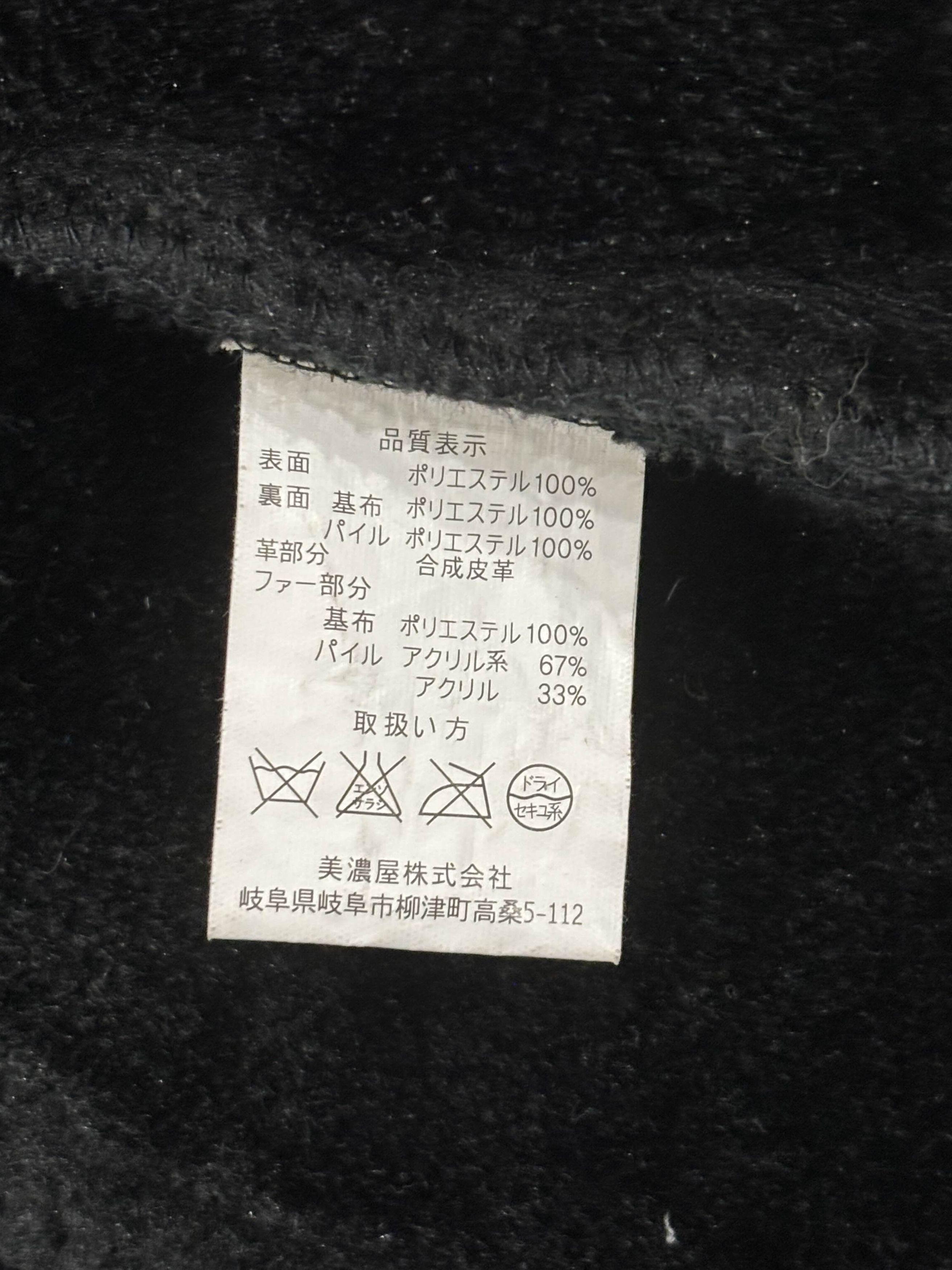 Japanese Brand JAPANESE BRAND Y2K JACKET Size US L / EU 52-54 / 3 - 5 Thumbnail