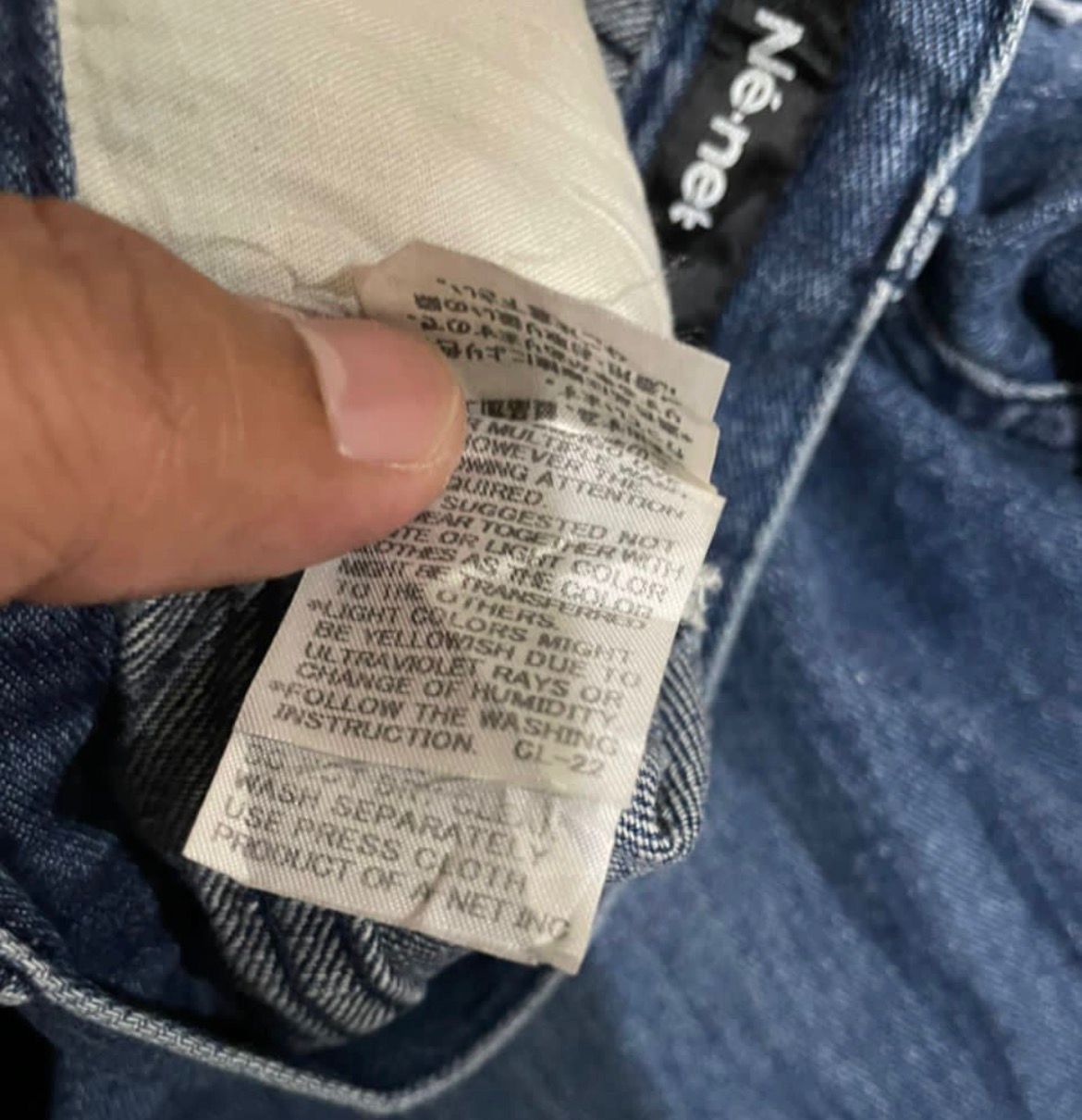 Ne-Net Issey Miyake Ne-Net Jeans Size US 35 - 12 Thumbnail