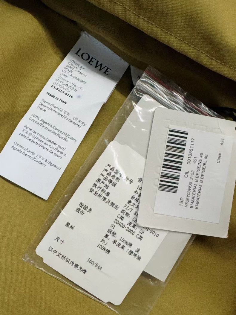 Loewe LOEWE Patchwork color embossed logo collar jacket coat Size US S / EU 44-46 / 1 - 7 Thumbnail