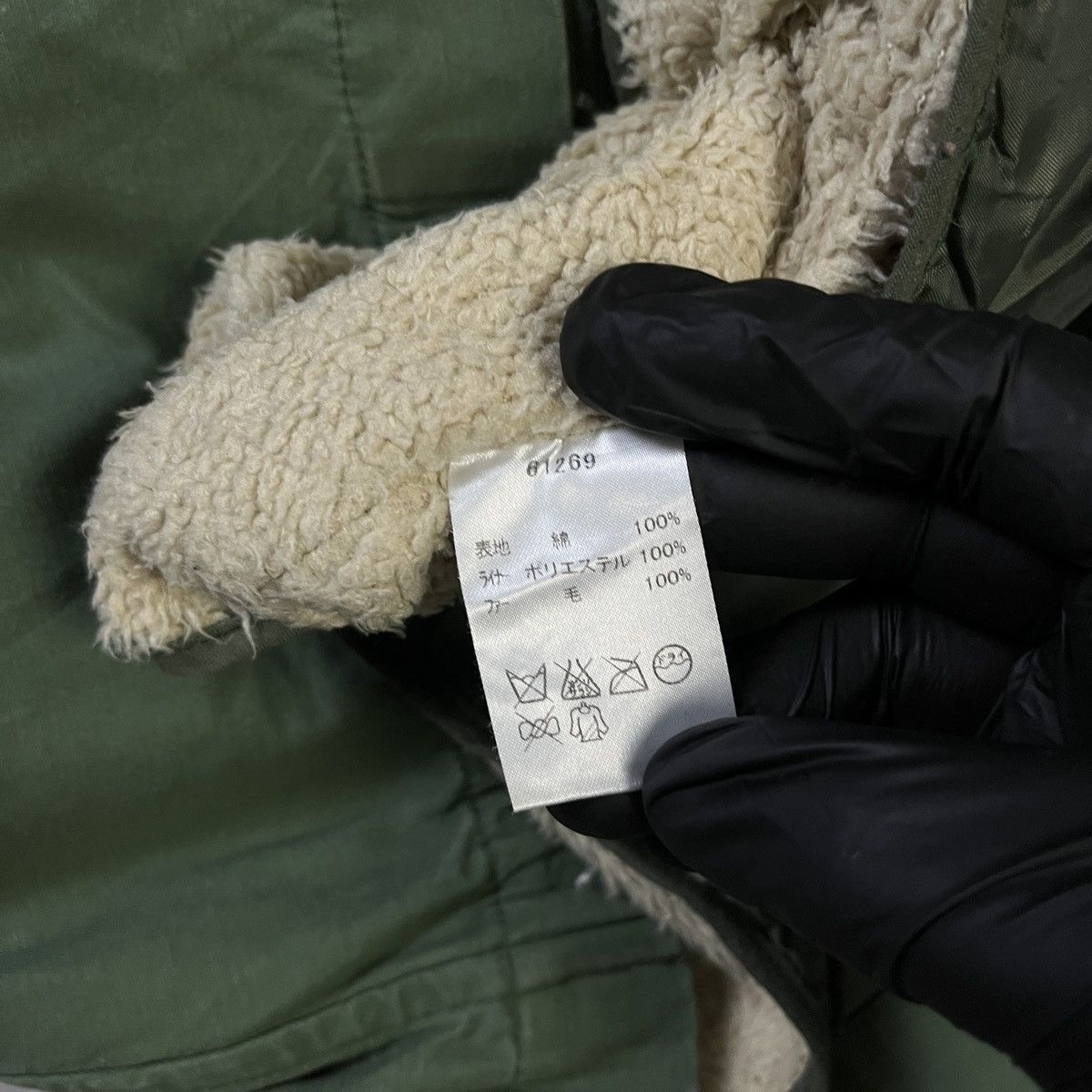 GOA Archive Japanese Military Jacket – Detachable Sherpa Liner Size US M / EU 48-50 / 2 - 5 Thumbnail