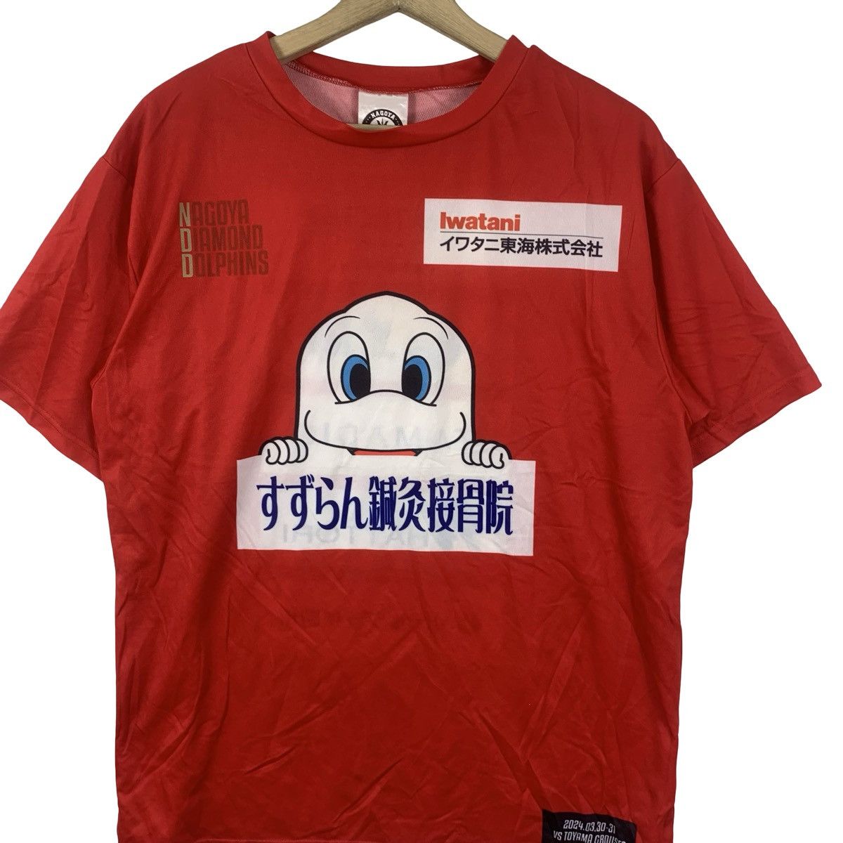 Other NAGOYA DIAMOND DOLPHINS Fan Giveaway Item Limited Edition Size US M / EU 48-50 / 2 - 5 Thumbnail