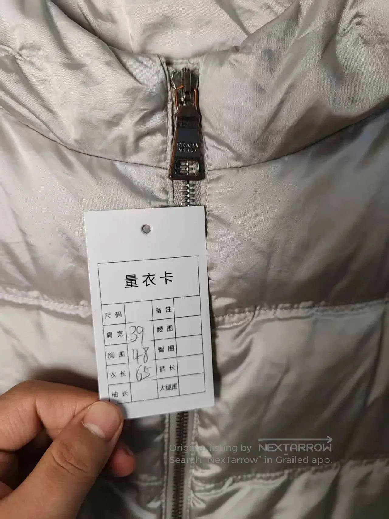 Prada Authentic Prada Down Jacket for Sale. Size US M / EU 48-50 / 2 - 5 Thumbnail