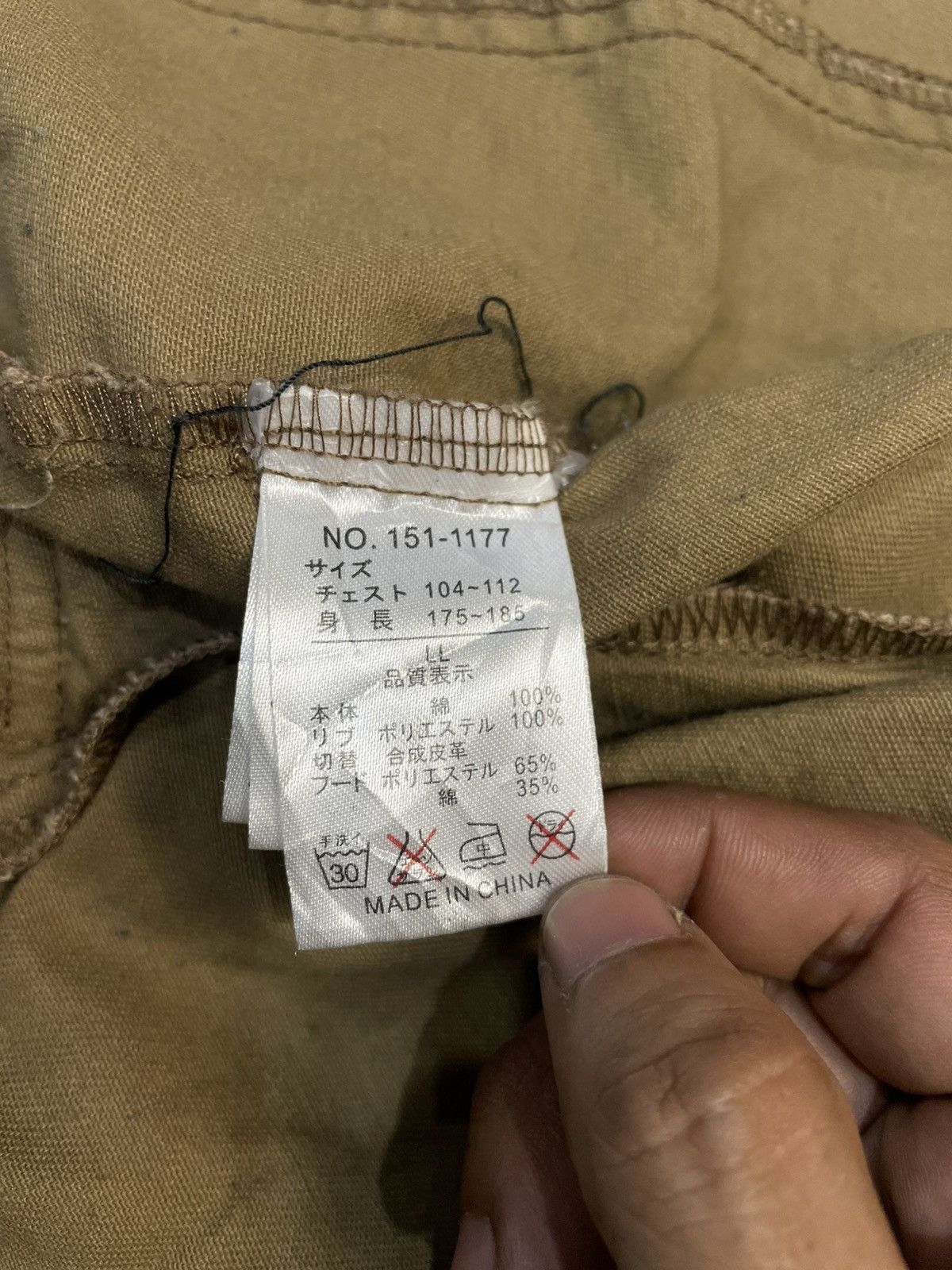 In The Attic Japanese In The Attic Double Layer Jacket Size US L / EU 52-54 / 3 - 10 Thumbnail