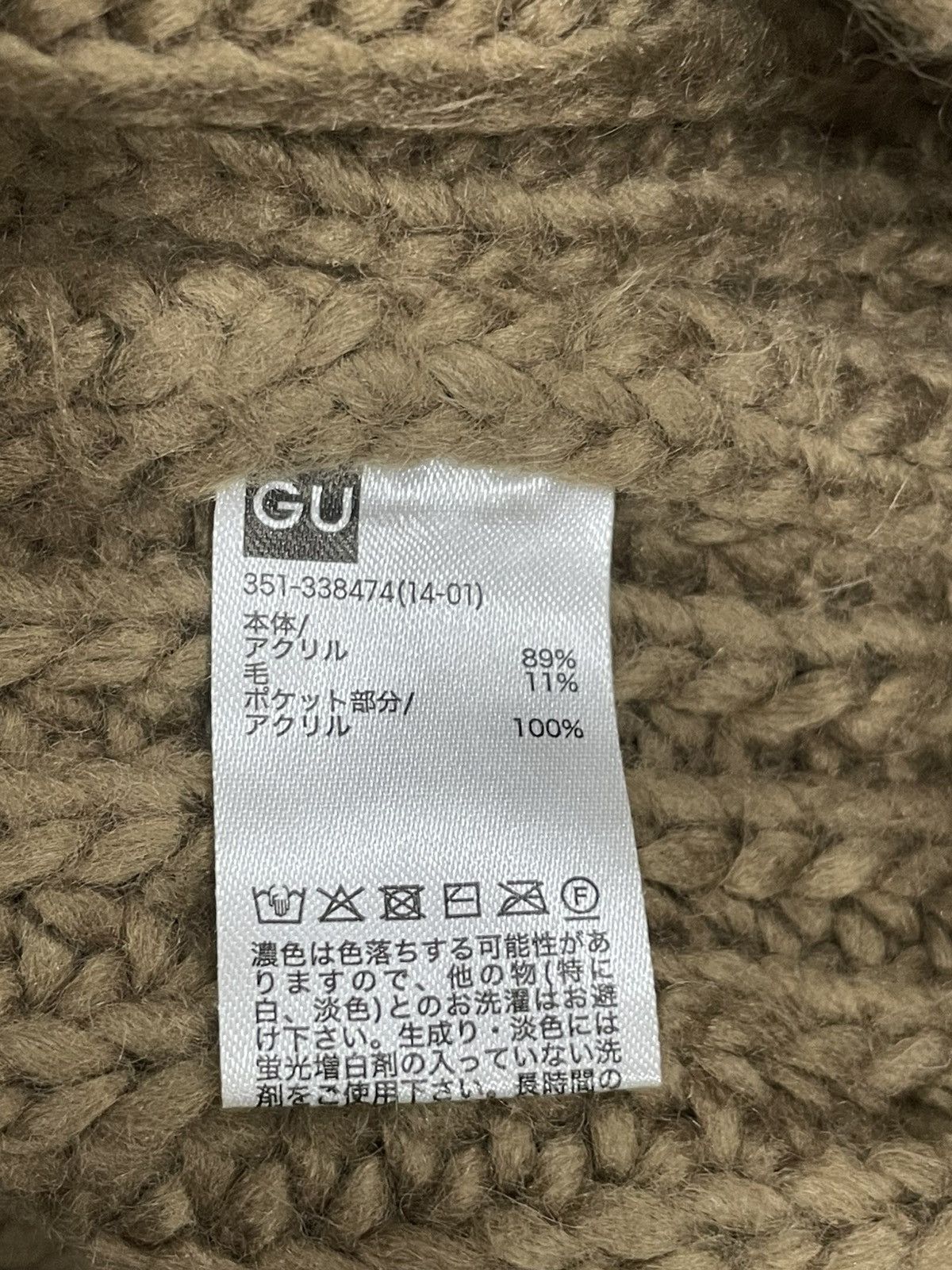 GU × Undercover GU x Undercover Sweater Size US L / EU 52-54 / 3 - 4 Thumbnail