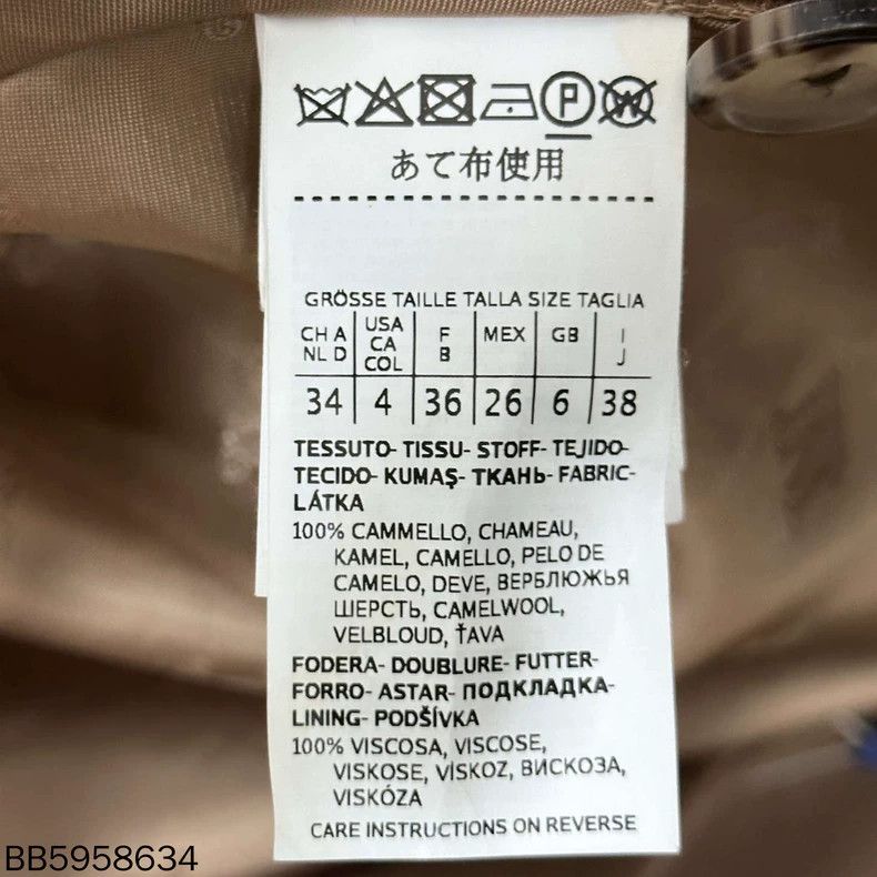 Max Mara Max Mara Brown camel hair lapel double-breasted puff sleev Size M / US 6-8 / IT 42-44 - 5 Thumbnail