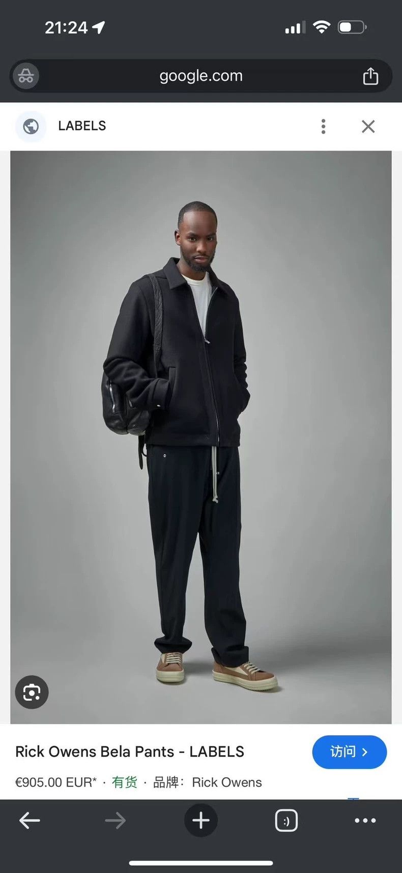 Rick Owens Rick Owens Wide-leg draw sting pants Size US 40 / EU 56 - 8 Thumbnail