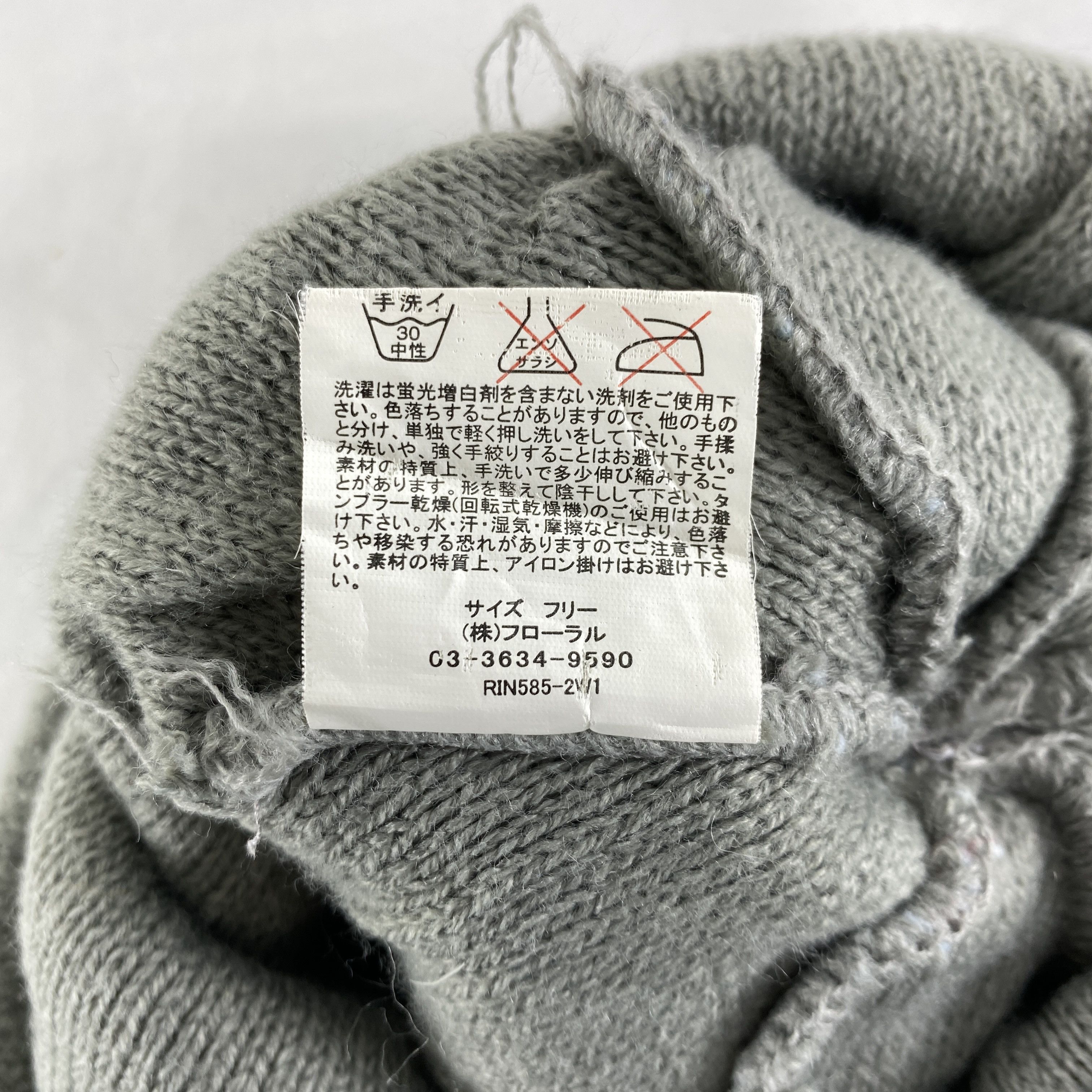 Japanese Brand Winter Ski Snow Cap Hat Beanie -BN491 Size ONE SIZE - 6 Thumbnail