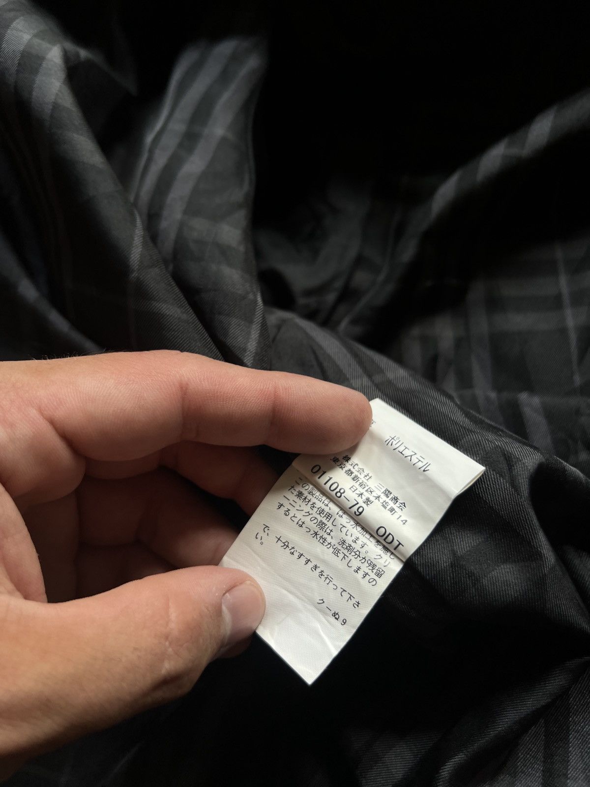 Burberry Burberry Golf RECTAS Technical Water-Repellent Shadow Jacket Size US L / EU 52-54 / 3 - 11 Thumbnail