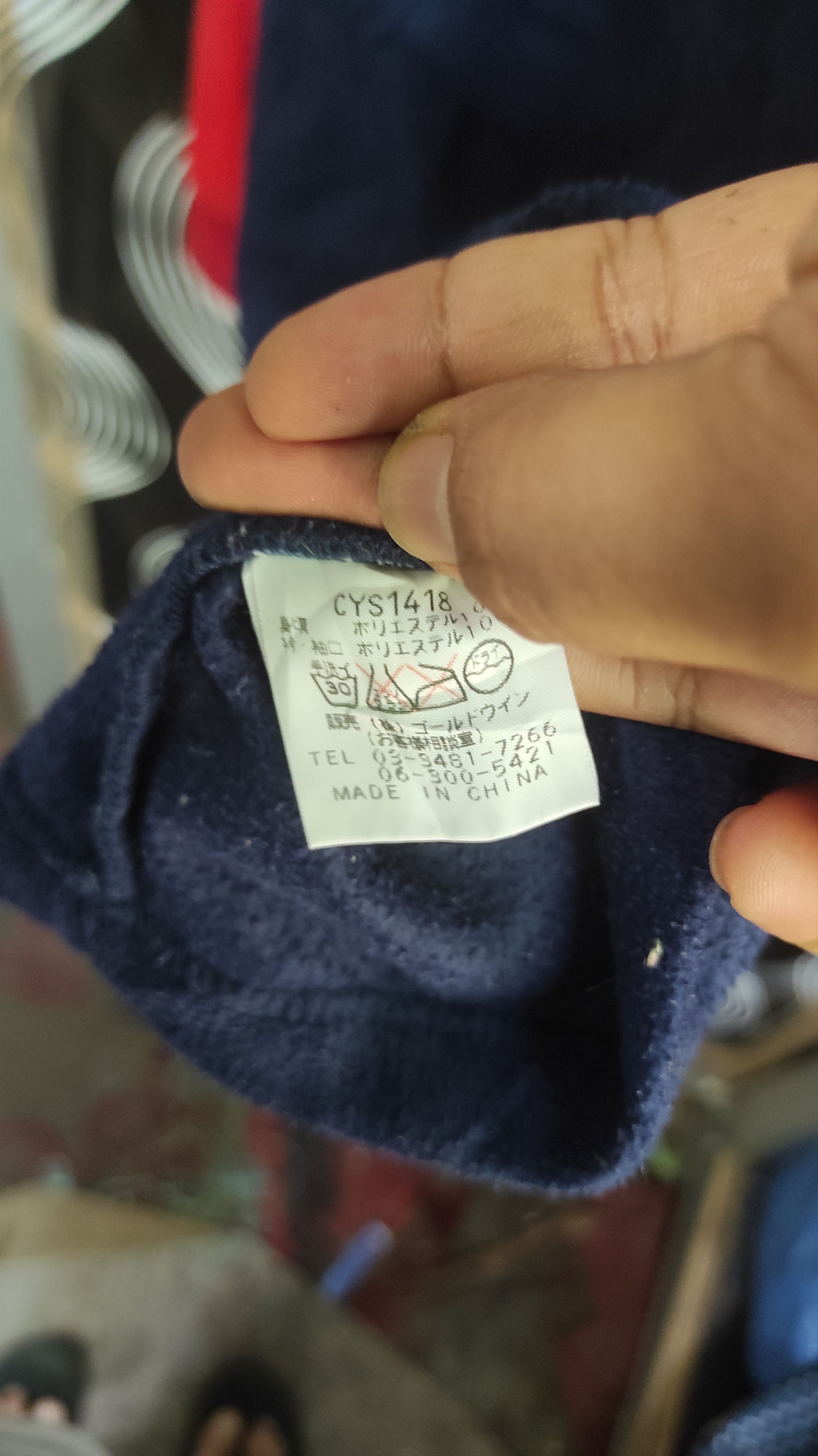 Champion × Vintage Sweatshirt champion Size US M / EU 48-50 / 2 - 4 Thumbnail