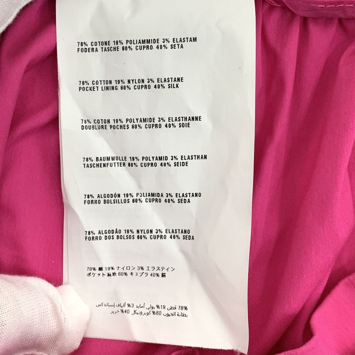 Prada Prada Rose Pink Cotton Casual Skirt K26WX Size 27" / US 4 / IT 40 - 7 Thumbnail