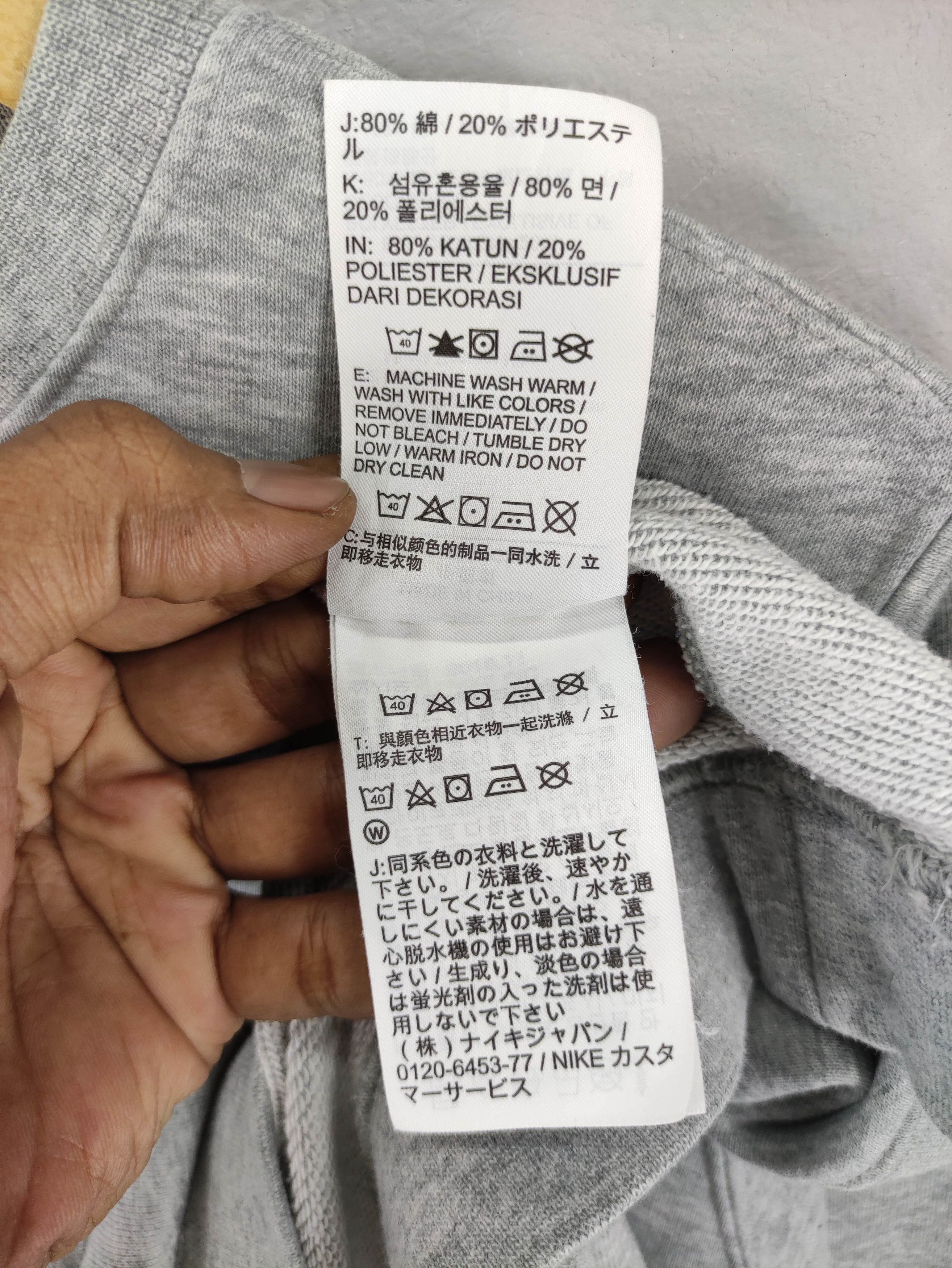 Nike Nike Small Logo Sweatshirt Jumper Size US S / EU 44-46 / 1 - 5 Thumbnail