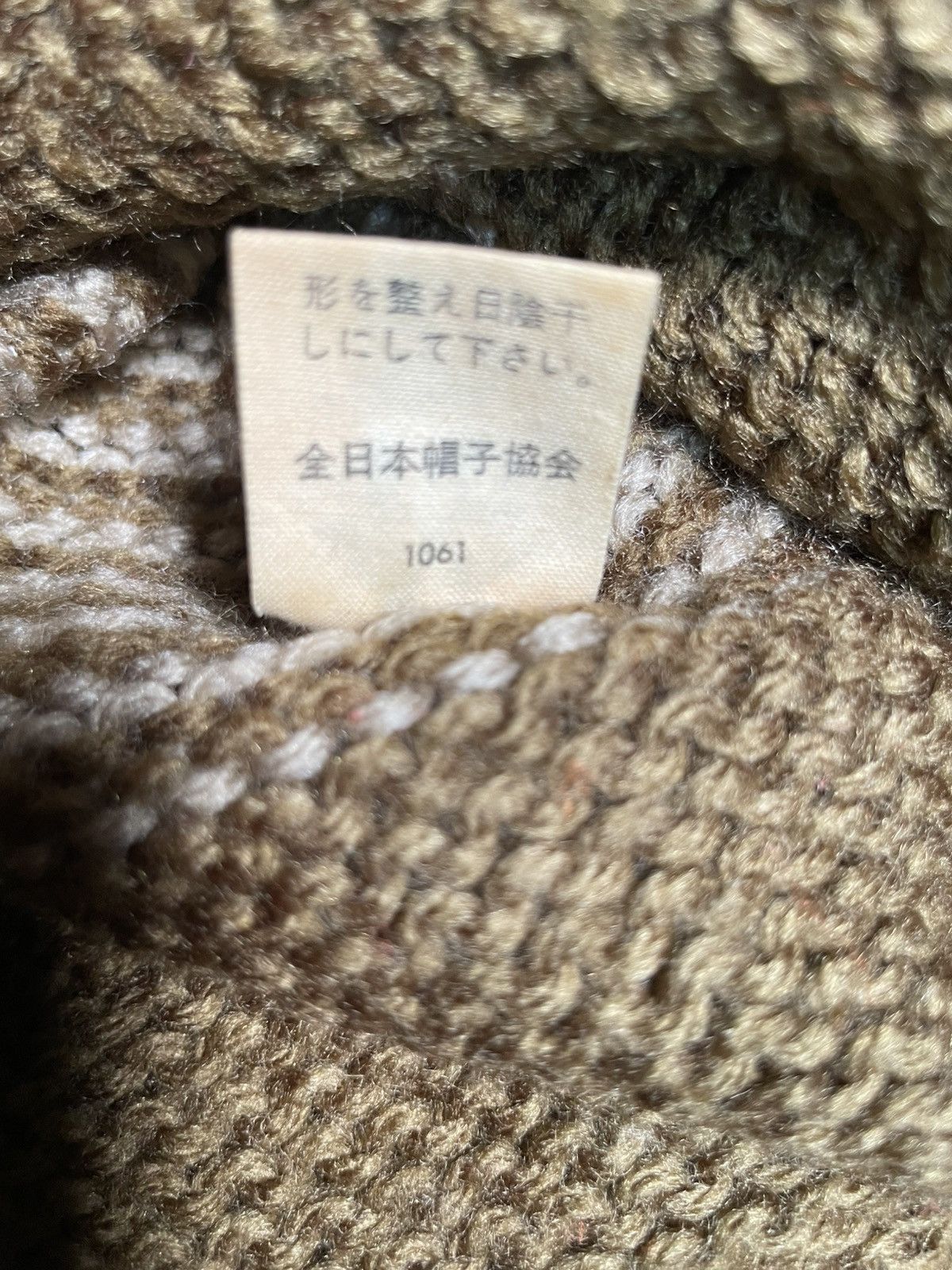 Handmade × Japanese Brand Handmade beanie Size ONE SIZE - 7 Thumbnail