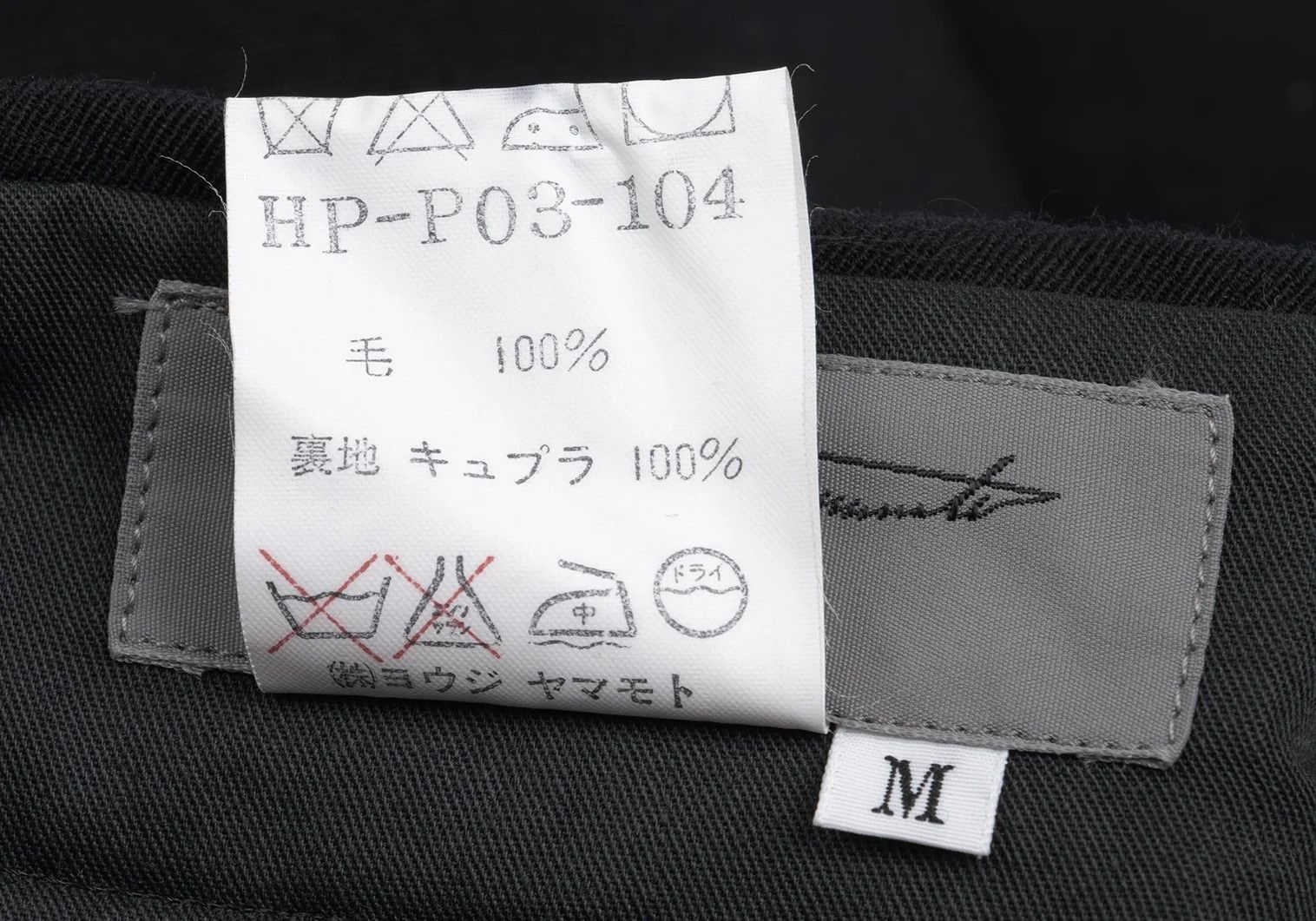 Yohji Yamamoto Yohji Yamamoto Wool Gabardine Tapered Pants Size US 36 / EU 52 - 13 Thumbnail