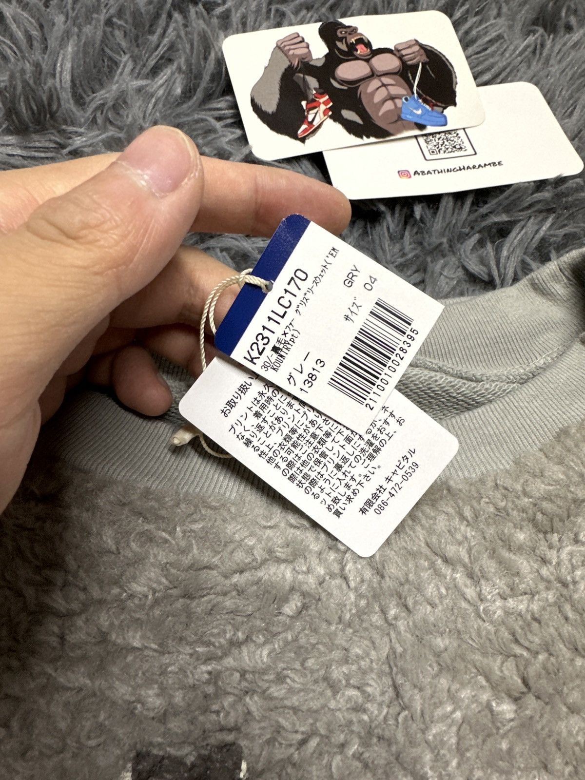 Kapital Kapital Knit x Fur Grizzly Sweater, 'Em Kountry, Grey Size US XL / EU 56 / 4 - 7 Thumbnail