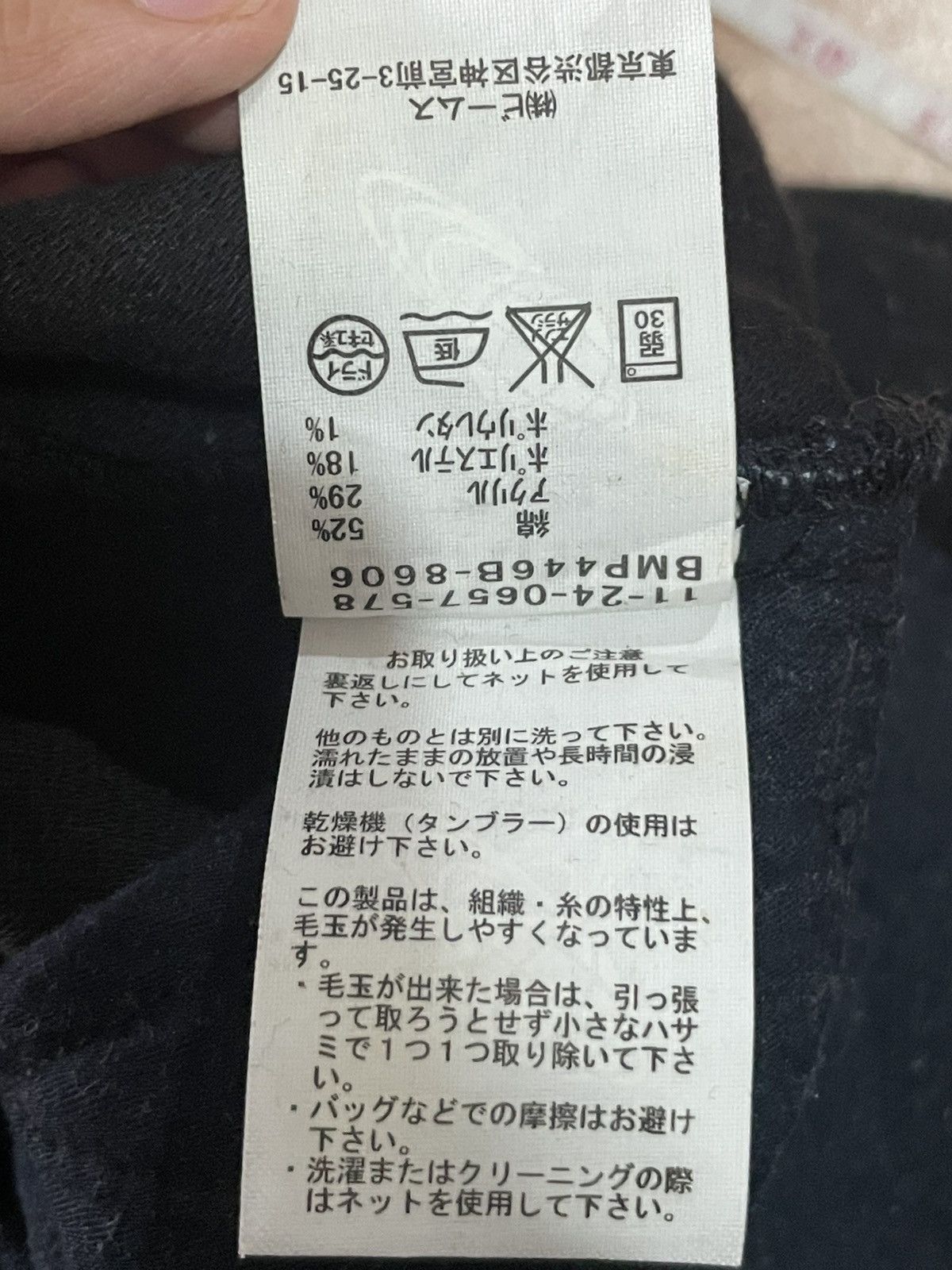 Beams Plus Beams+ Black pants Size US 35 - 4 Thumbnail