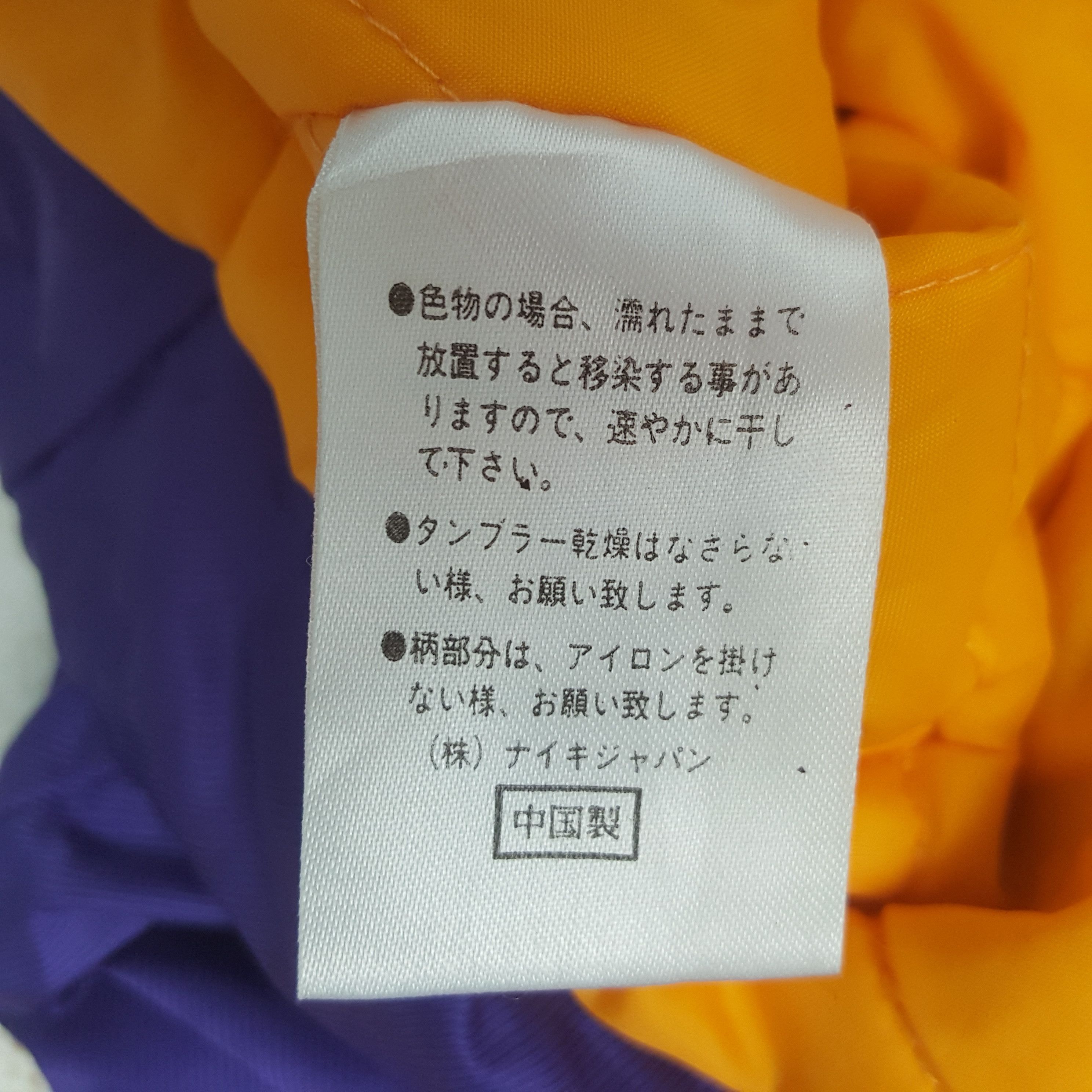 Nike × Vintage Vintage Nike Big Swoosh Outdoor Long Jacket C289N4 Size US L / EU 52-54 / 3 - 9 Thumbnail