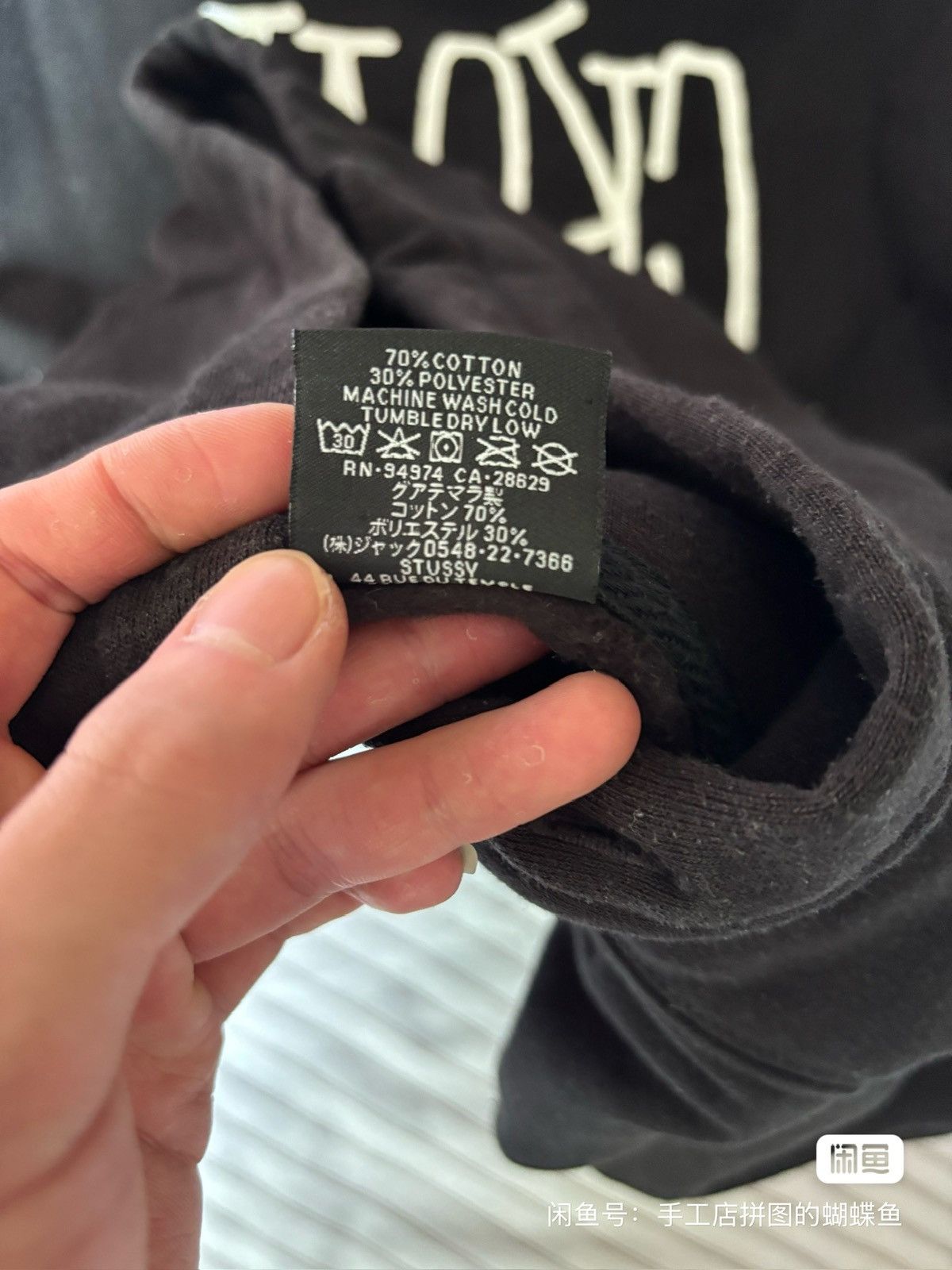Stussy stussy international crew hoodie Size US M / EU 48-50 / 2 - 4 Thumbnail
