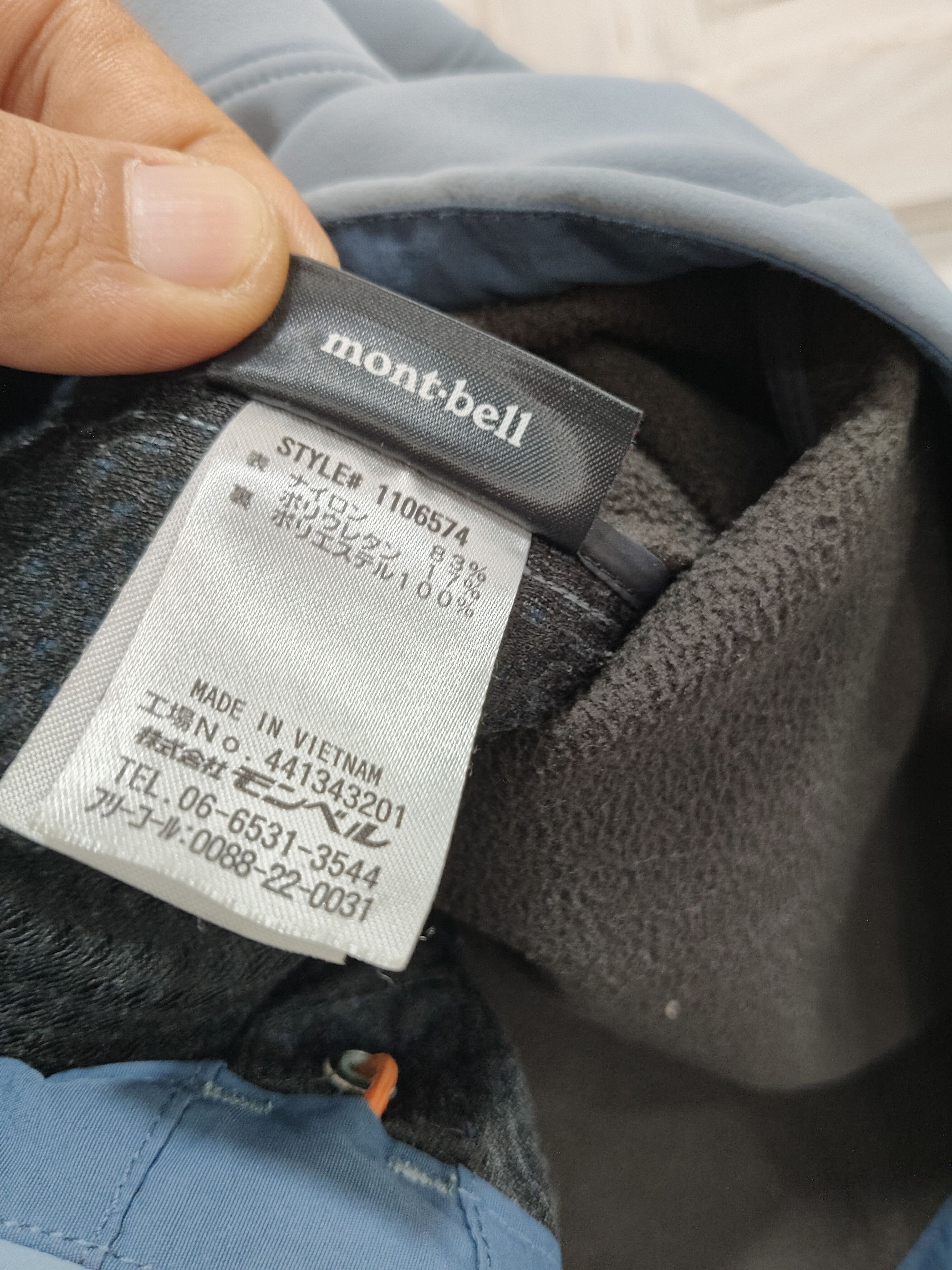 Montbell Montbell Track Zipper Jacket Size US L / EU 52-54 / 3 - 8 Thumbnail