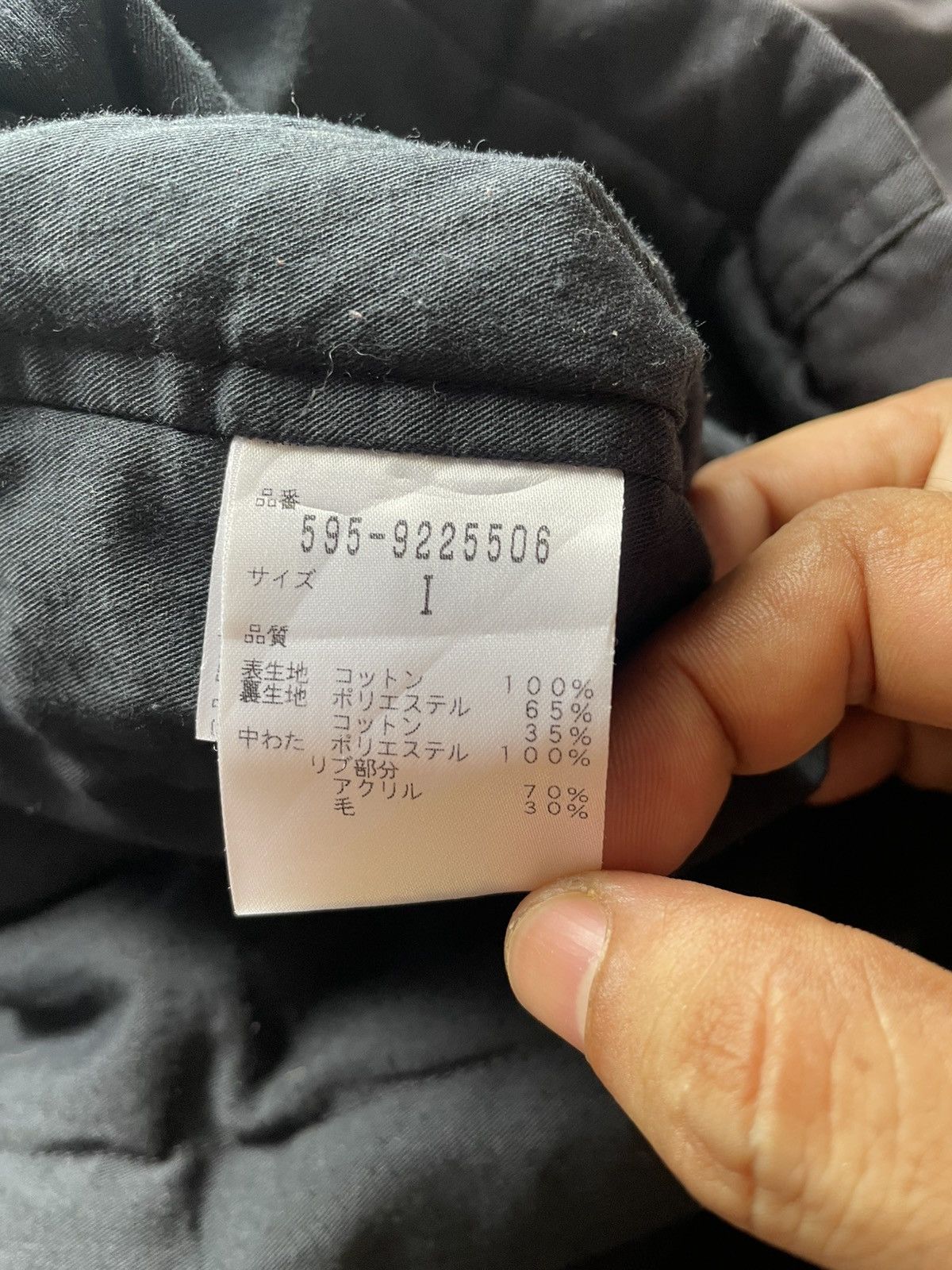 Margaret Howell MHL Margaret Howell Collarless Light Quilted Jacket Size US S / EU 44-46 / 1 - 6 Thumbnail