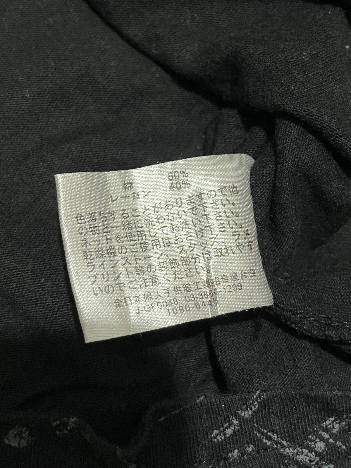Japanese Brand × Le Grande Bleu (L.G.B.) Spinkle poem y2k Style 🌪️ Size M / US 6-8 / IT 42-44 - 4 Thumbnail