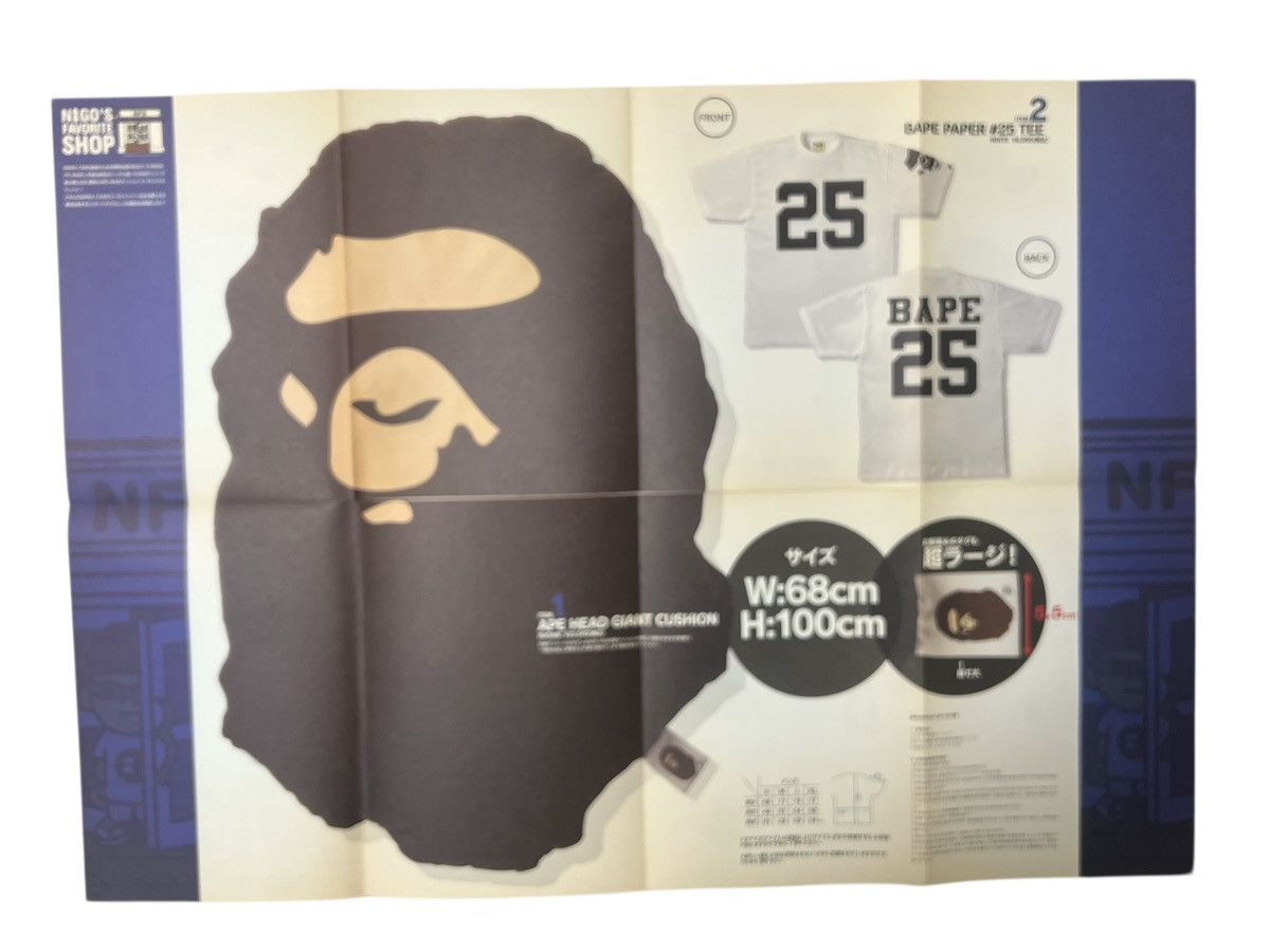 Bape BAPE Poster Giant Ape Head Logo A Bathing Ape 2012 Size ONE SIZE - 2 Thumbnail