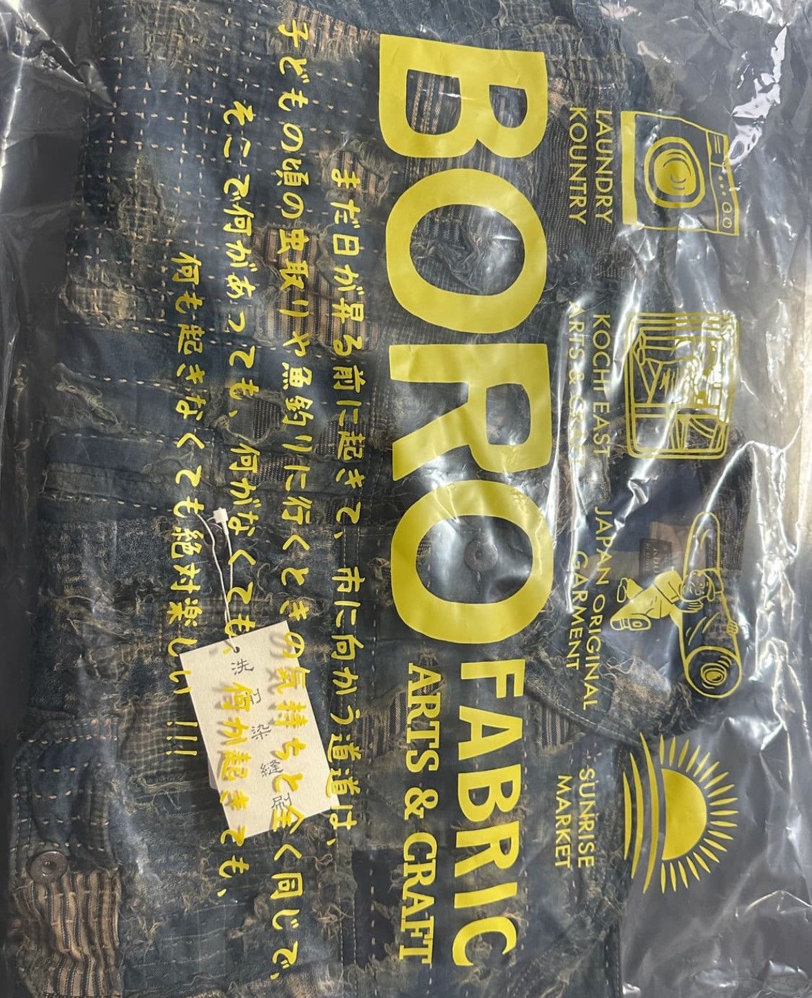 Kapital Kapital 1st Type Boro Jacket Size US XXL / EU 58 / 5 - 10 Thumbnail
