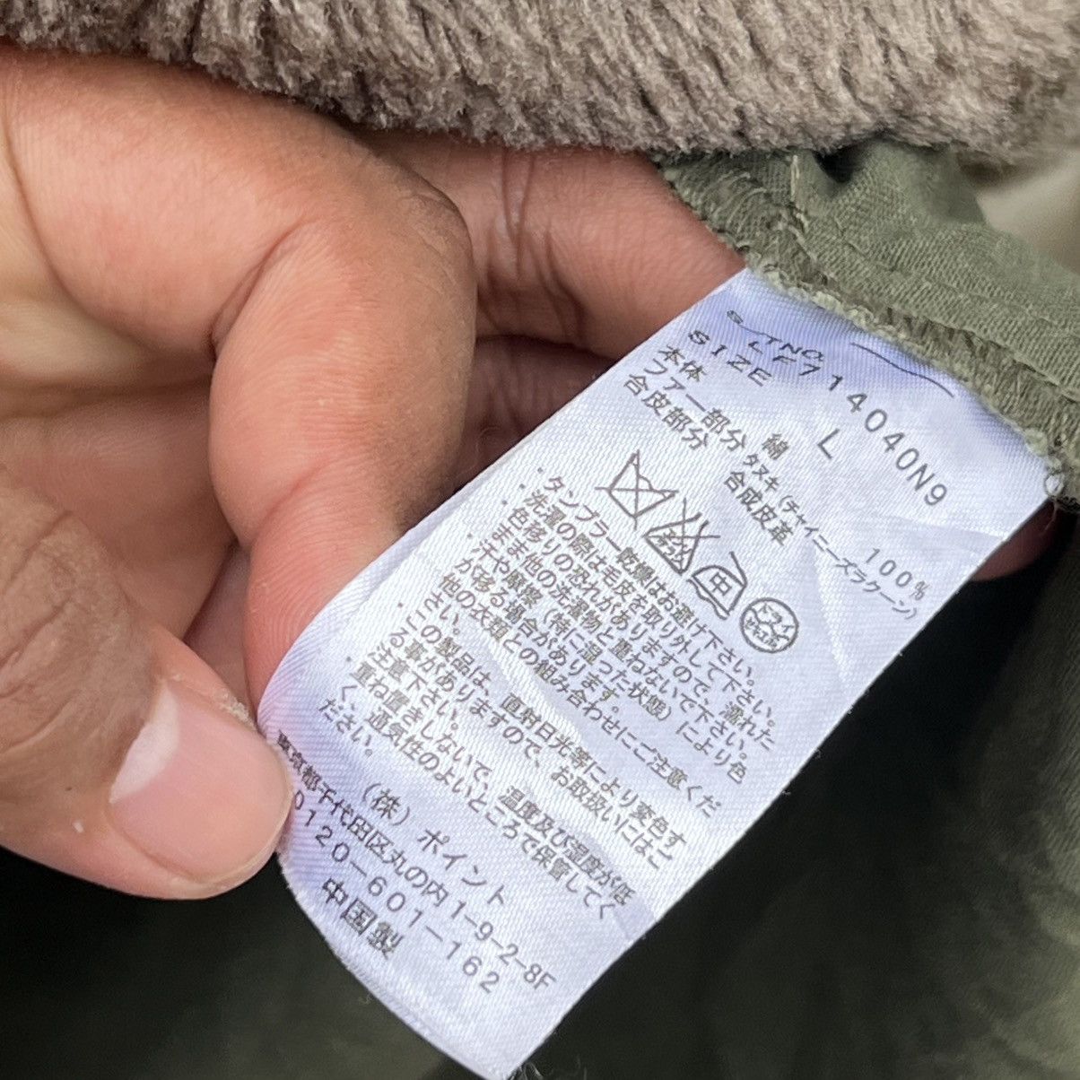 If Six Was Nine “LOWRYS FARM” PUNK PARKA FUR HOOD HEAVY WINTER LINING Size US M / EU 48-50 / 2 - 9 Thumbnail