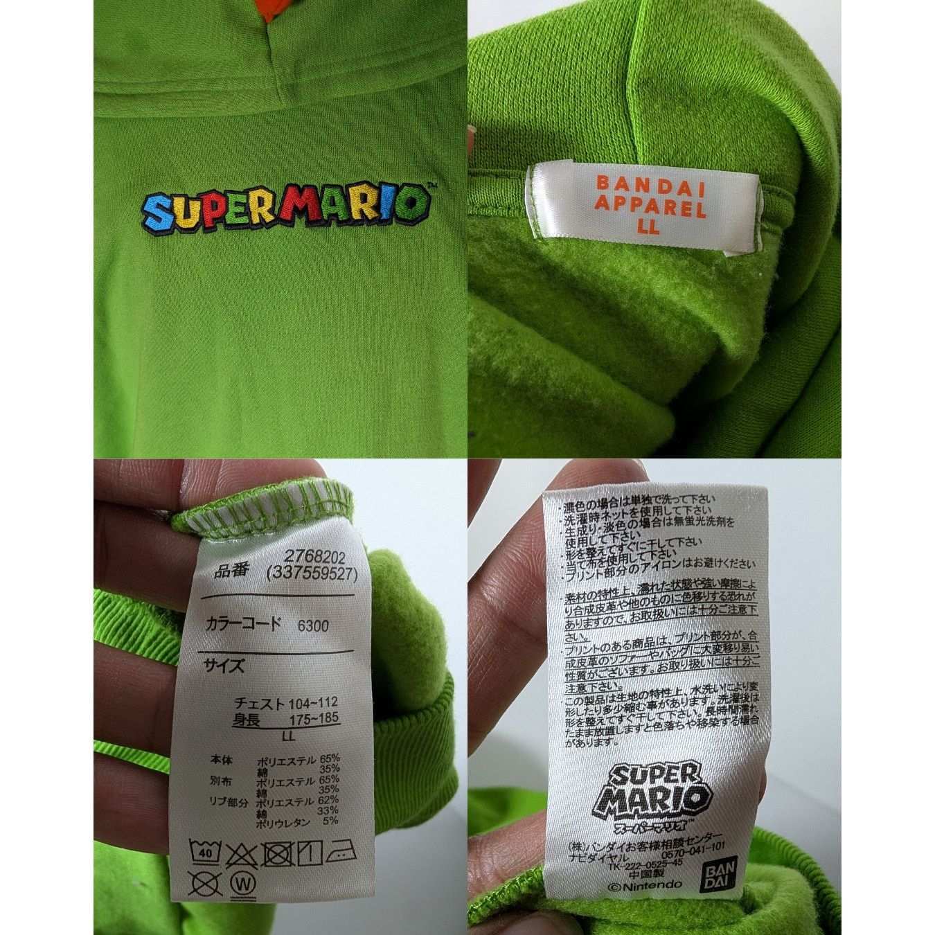 Unknown London SUPER MARIO Yoshi Costume Hoodie Mario Brand Size LL USED Size US L / EU 52-54 / 3 - 7 Thumbnail