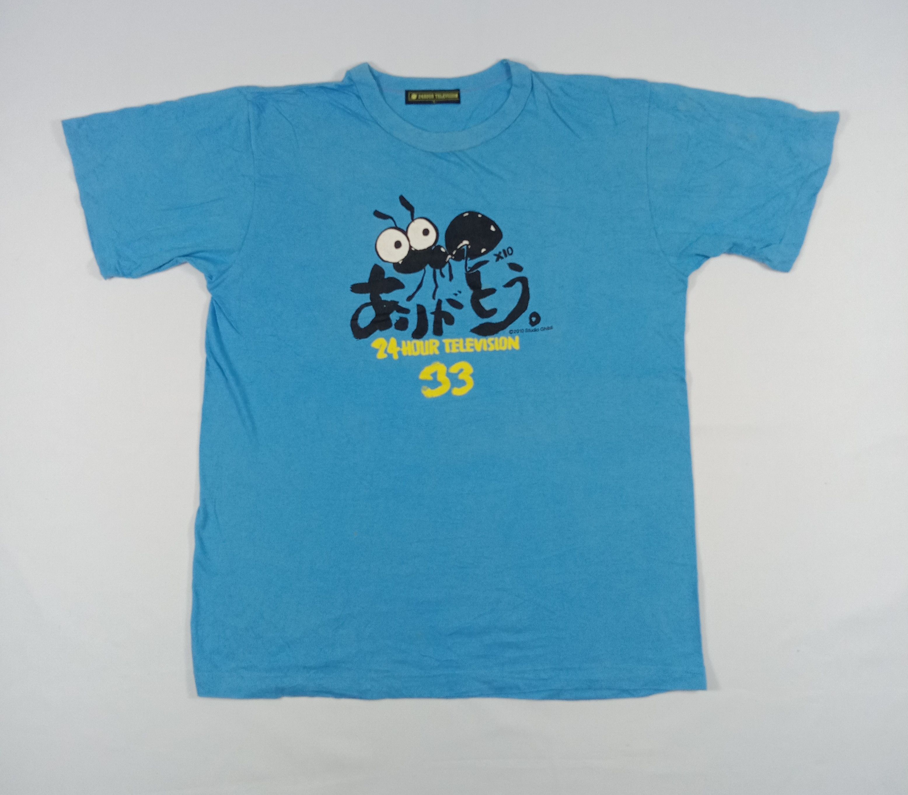 Japanese Brand Vintage 24 Hour Television T Shirt Size US M / EU 48-50 / 2 - 1 Thumbnail