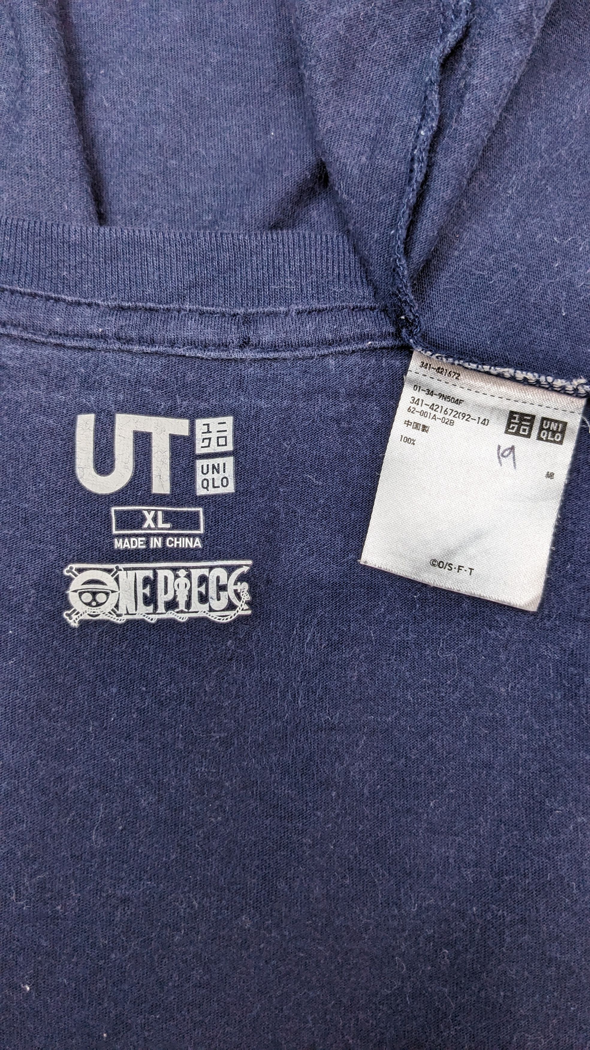 Anime Rare Japanese Brand Anima One Piece Tshirt Size US XL / EU 56 / 4 - 4 Thumbnail