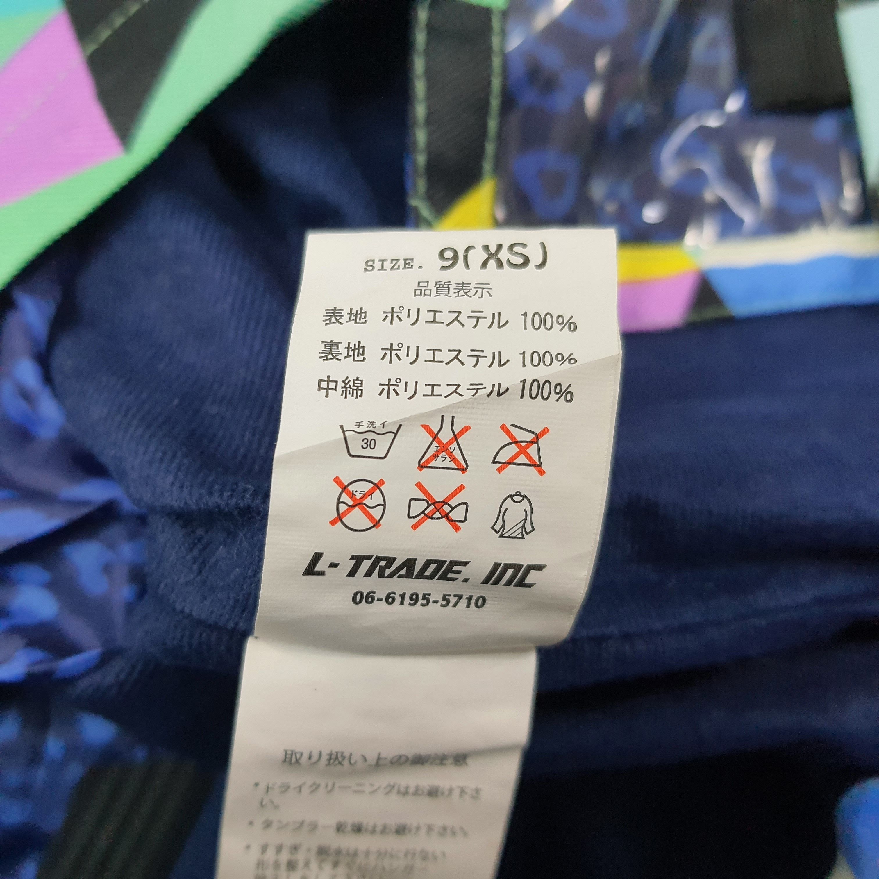 Gear for Sports Vintage Ice Pardal Ski Winter Shell Jacket C261N22 Size US S / EU 44-46 / 1 - 10 Thumbnail