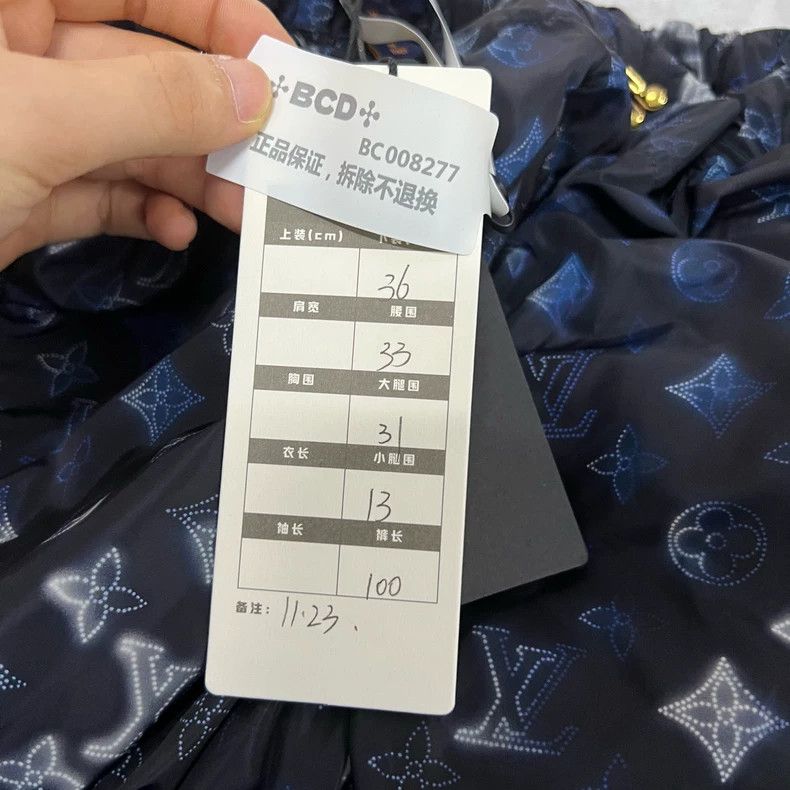 Louis Vuitton Louis Vuitton Tie-dyed presbyopic full-print trousers 2501- Size US 36 / EU 52 - 6 Thumbnail