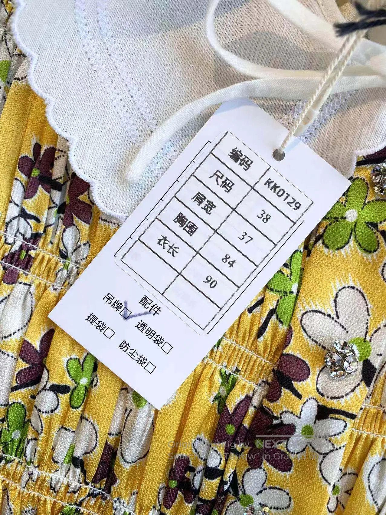 Miu Miu Miu Miu floral dress| Size XS / US 0-2 / IT 36-38 - 8 Thumbnail