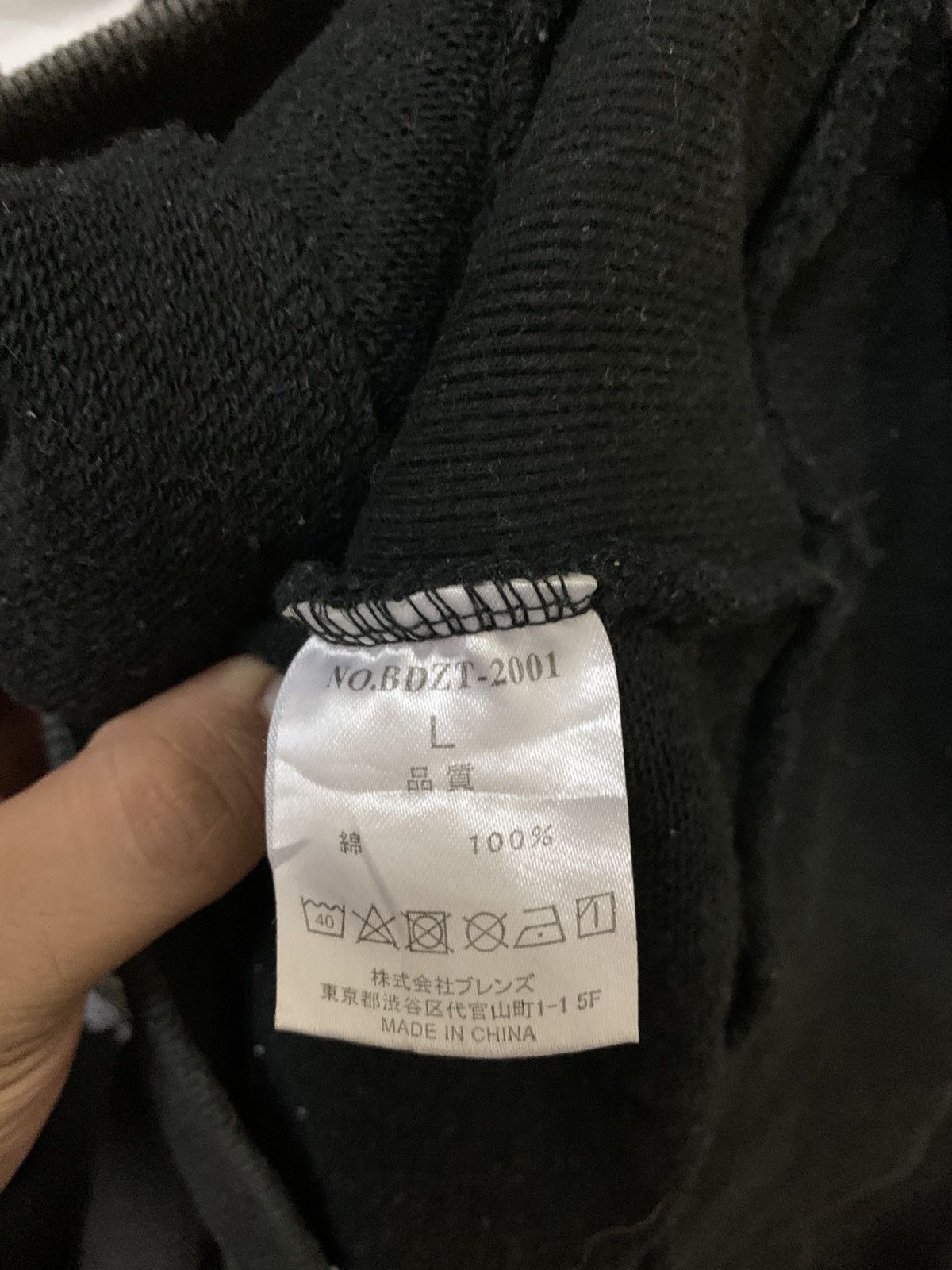 Ben Davis Vintage Ben Davis Rare Faded Sweatshirt Size US L / EU 52-54 / 3 - 6 Thumbnail