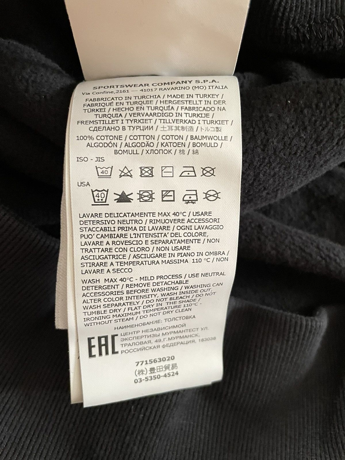 Stone Island Stone Island Sweatshirt Crewneck Black Size US XL / EU 56 / 4 - 6 Thumbnail