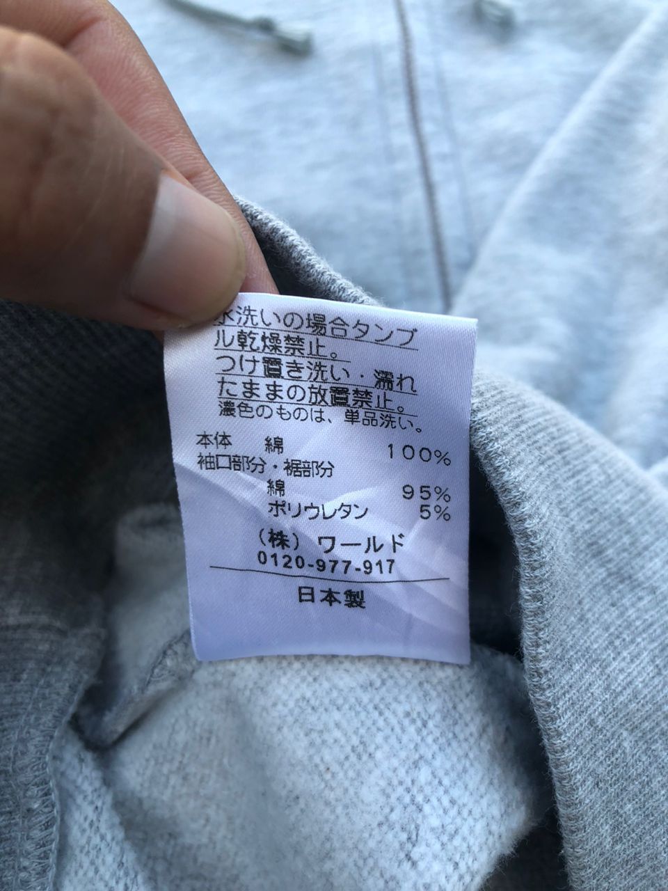 GOODENOUGH Base Control X Resonate X Goodenough Zipper Hoodie Size US M / EU 48-50 / 2 - 5 Thumbnail