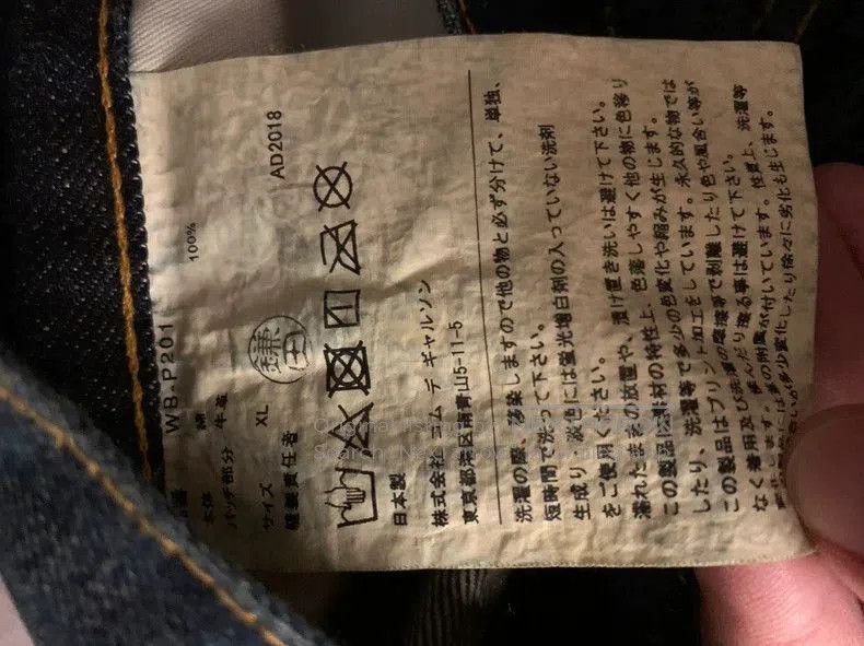 Other Junya Watanabe x Levi's Denim Jeans. Size US 34 / EU 50 - 7 Thumbnail