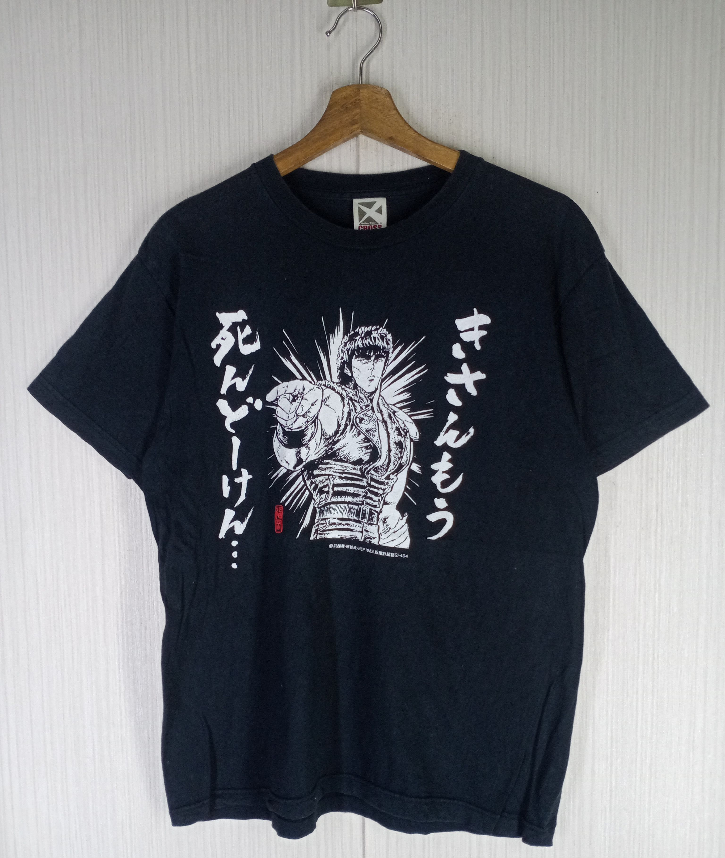 Rare Vintage Fist Of The North Star Japanese Anime Tss